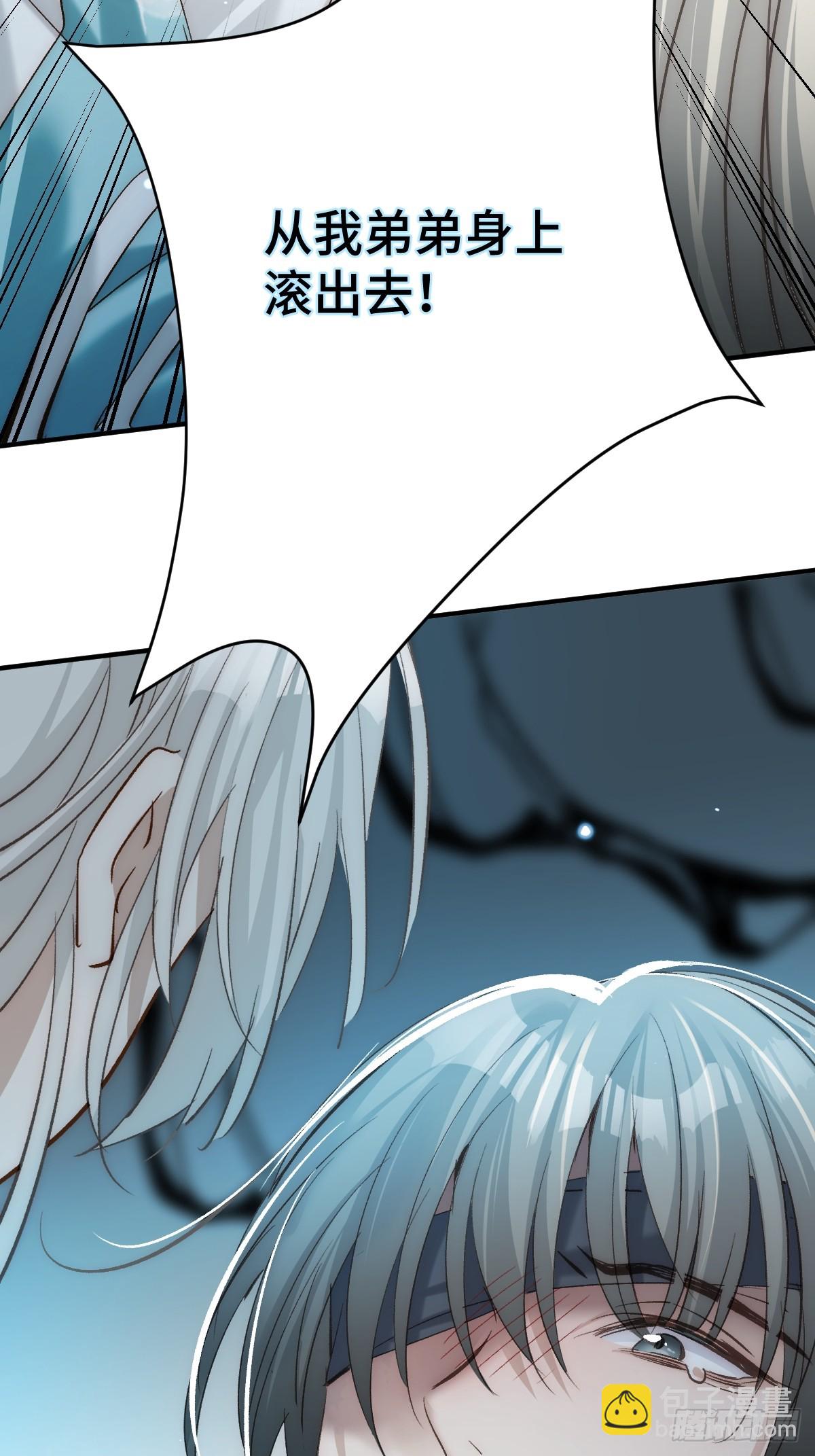 016 弟弟的真面目(1/2)-第19话