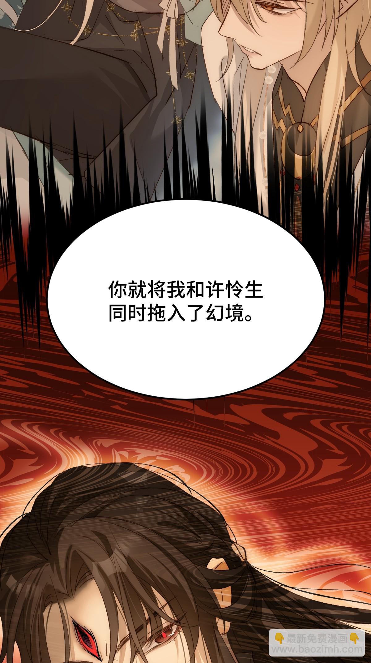 016 弟弟的真面目(1/2)-第19话