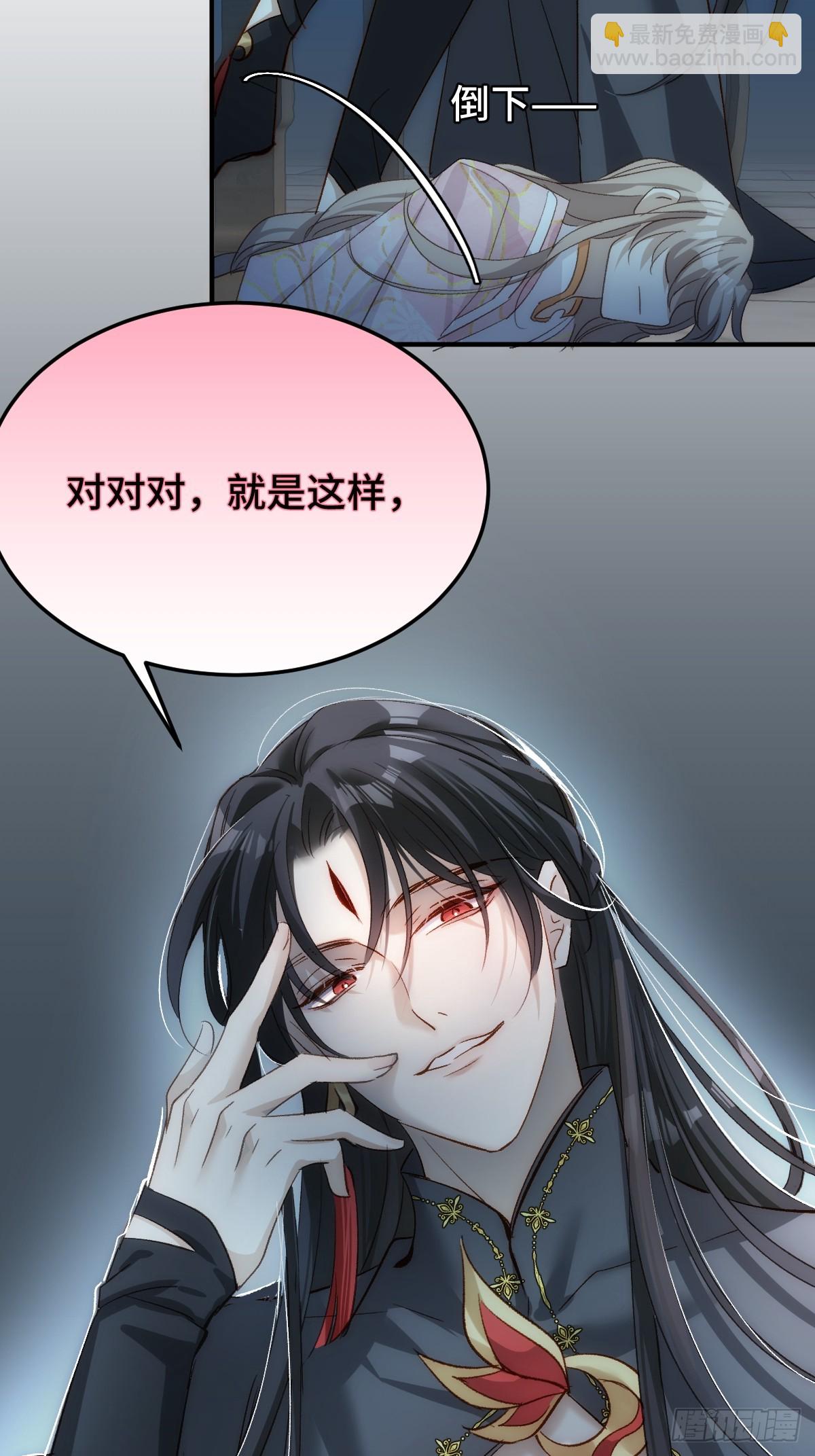 016 弟弟的真面目(1/2)-第19话