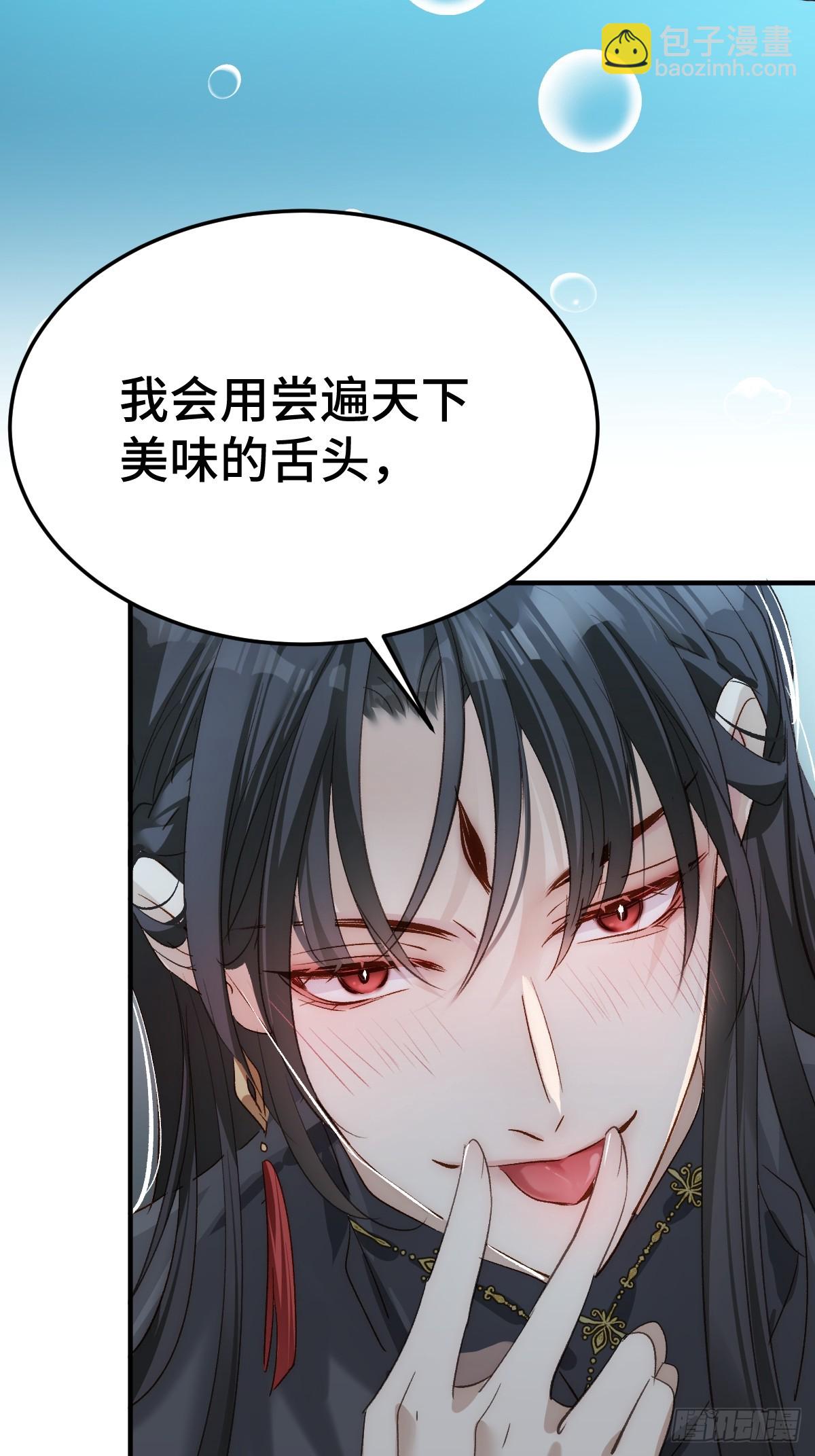 016 弟弟的真面目(1/2)-第19话