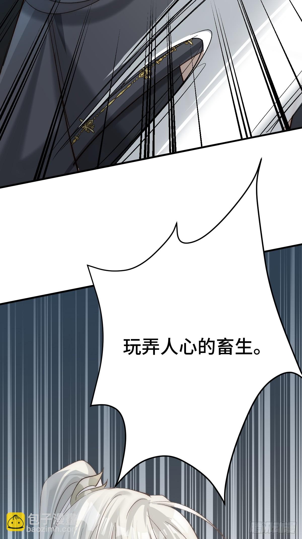 016 弟弟的真面目(1/2)-第19话