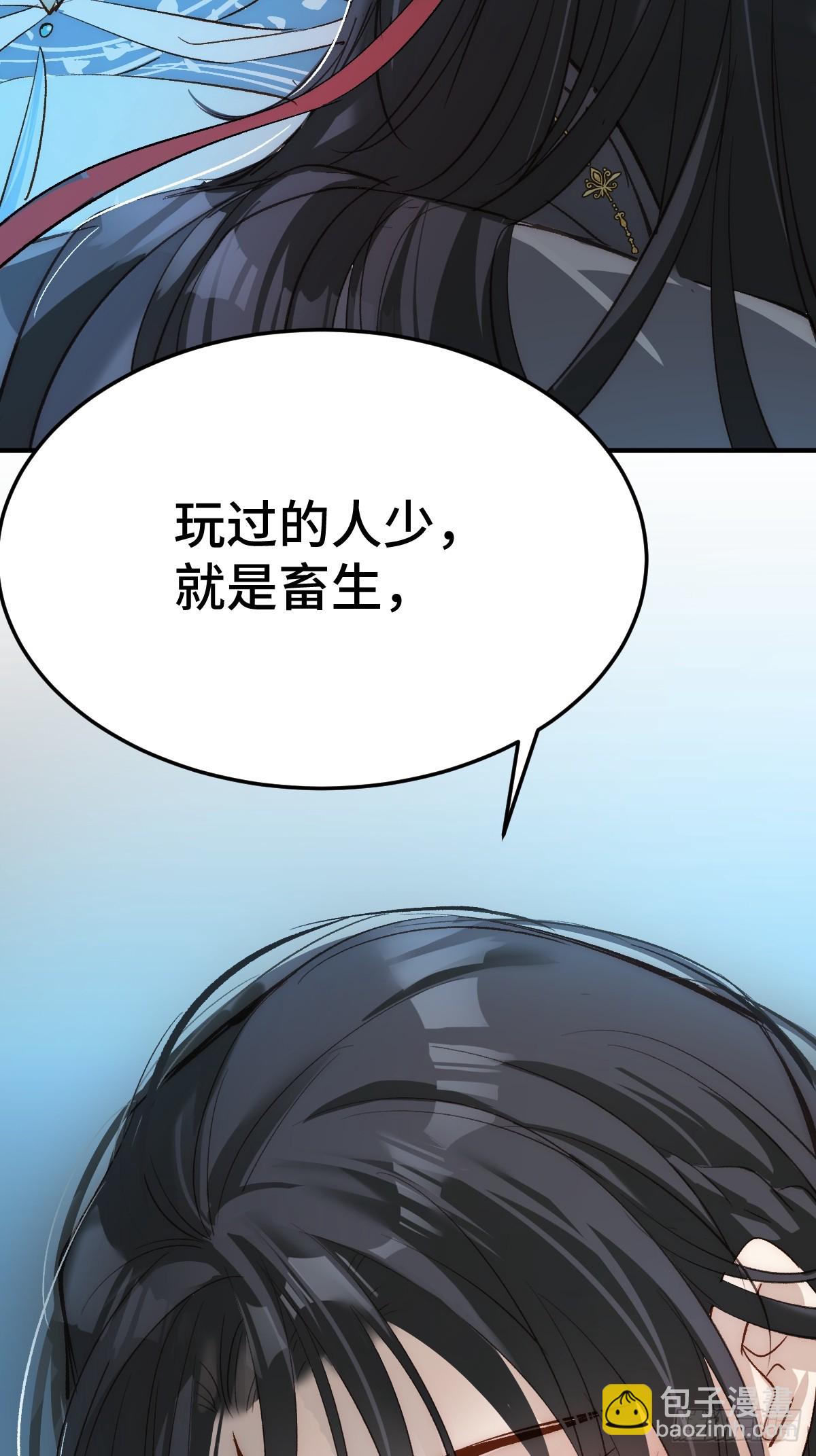 016 弟弟的真面目(1/2)-第19话