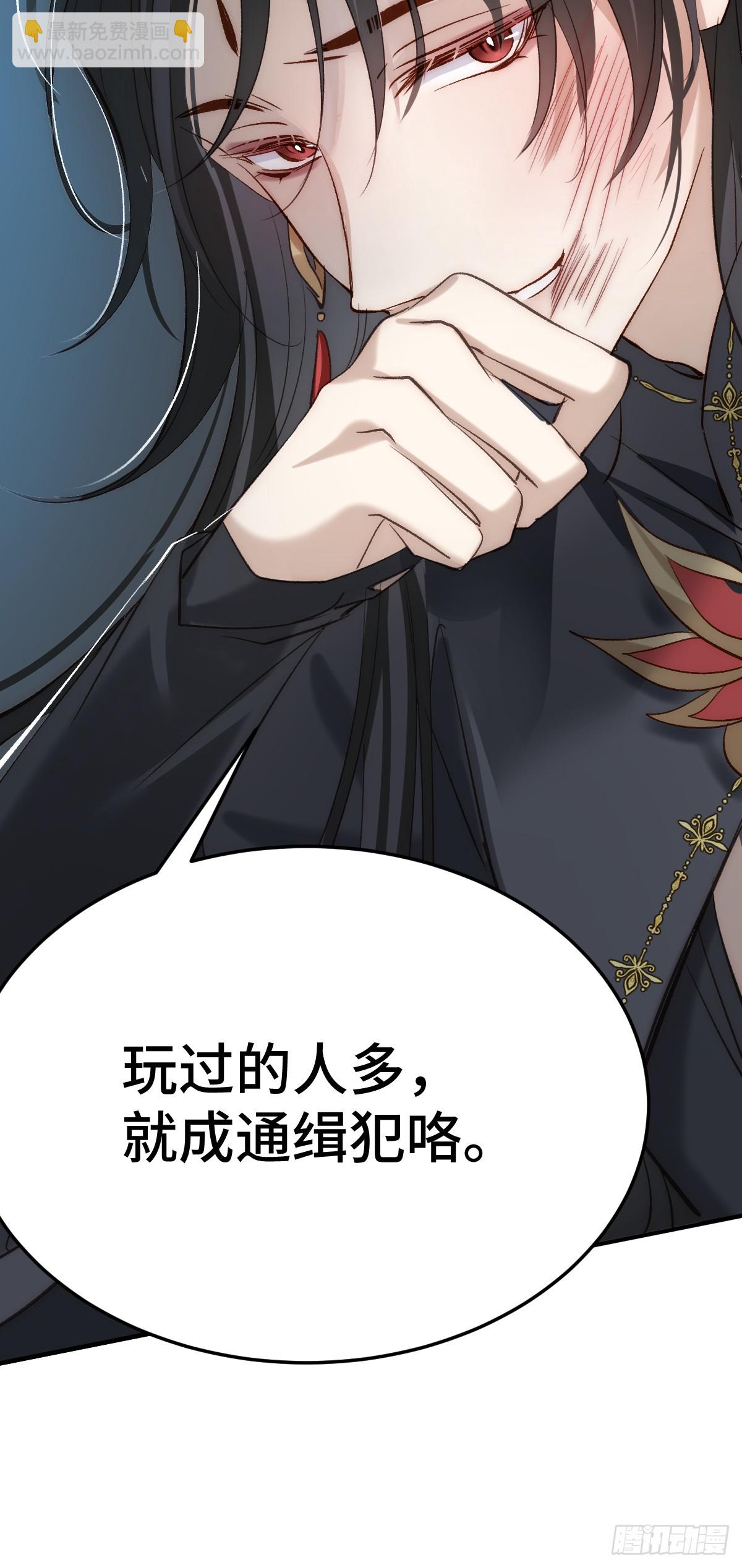 016 弟弟的真面目(1/2)-第19话