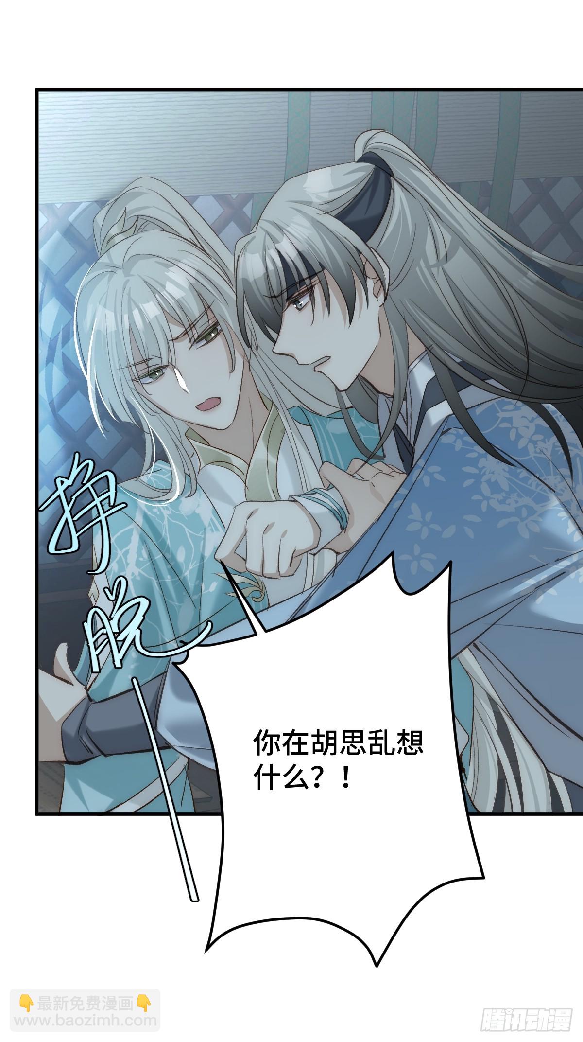 016 弟弟的真面目(1/2)-第19话