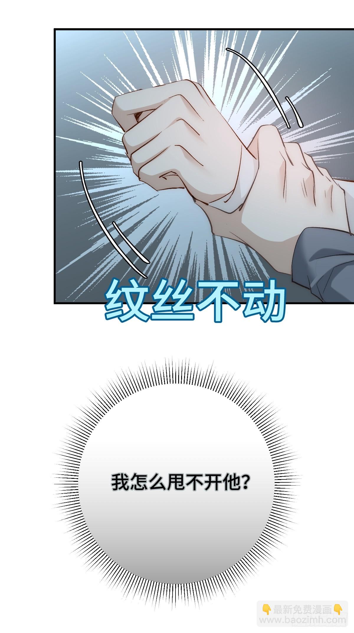 016 弟弟的真面目(1/2)-第19话