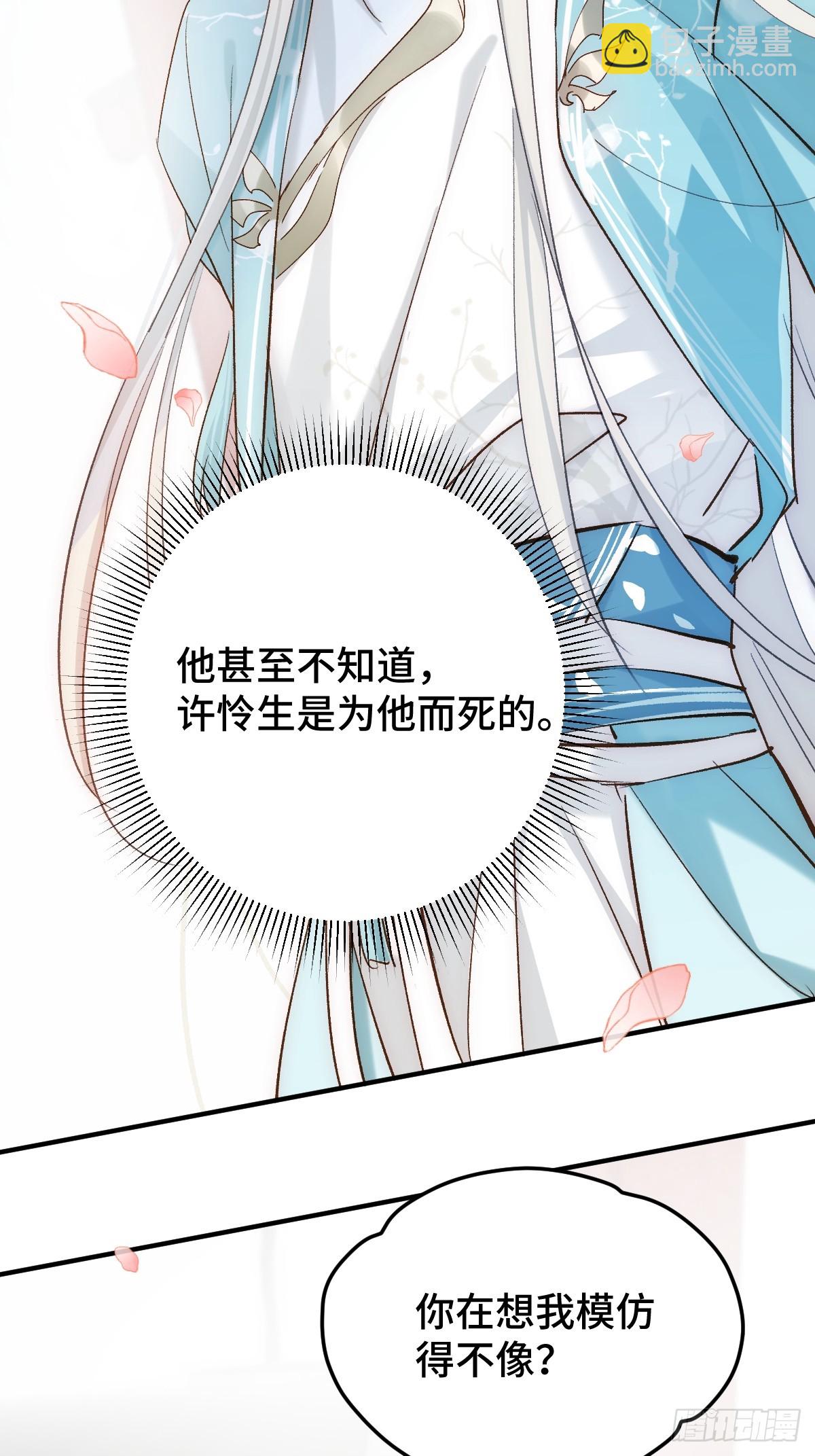 018 &ldquo;我的&rdquo;小霜-第21话