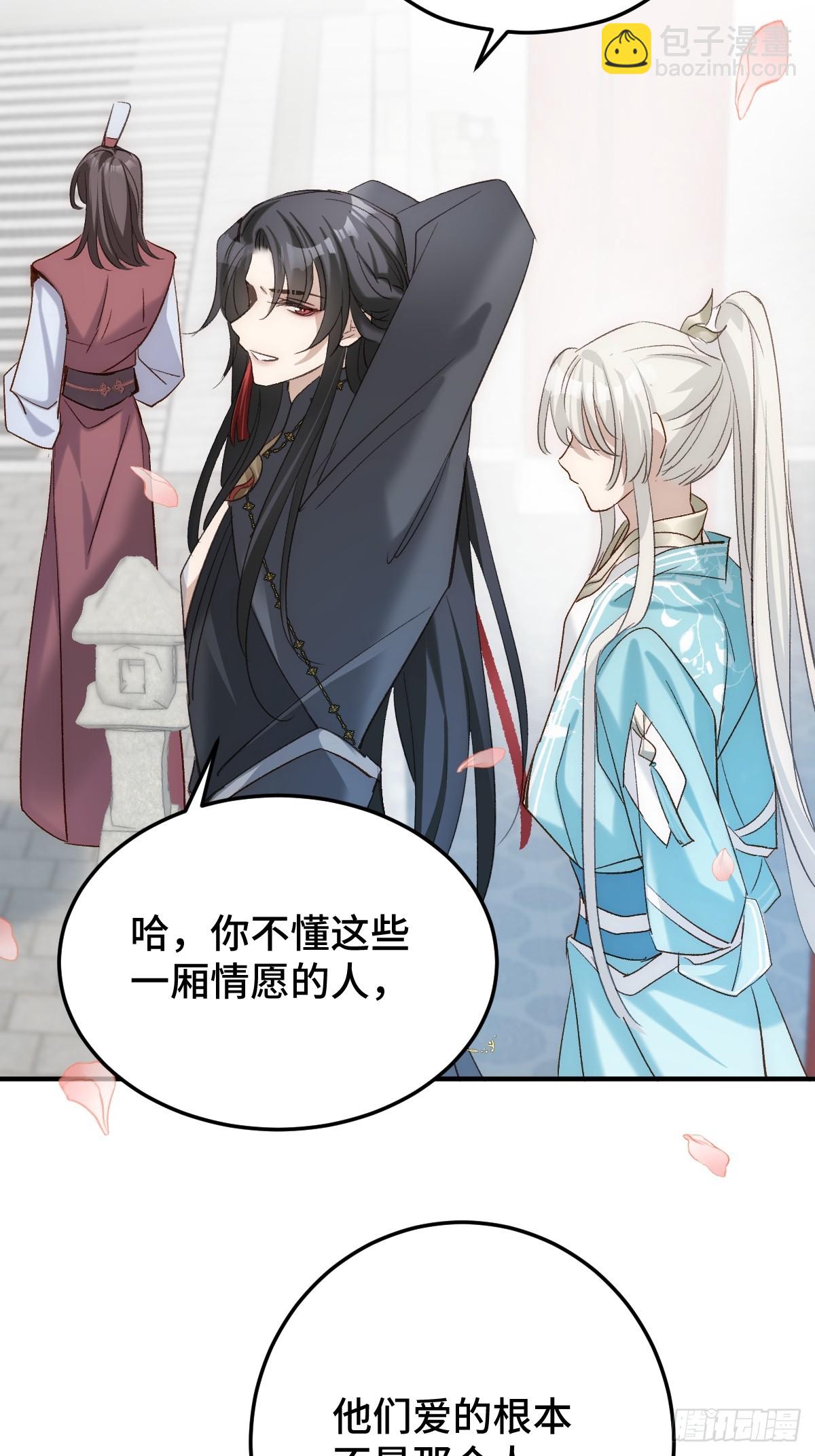 018 &ldquo;我的&rdquo;小霜-第21话