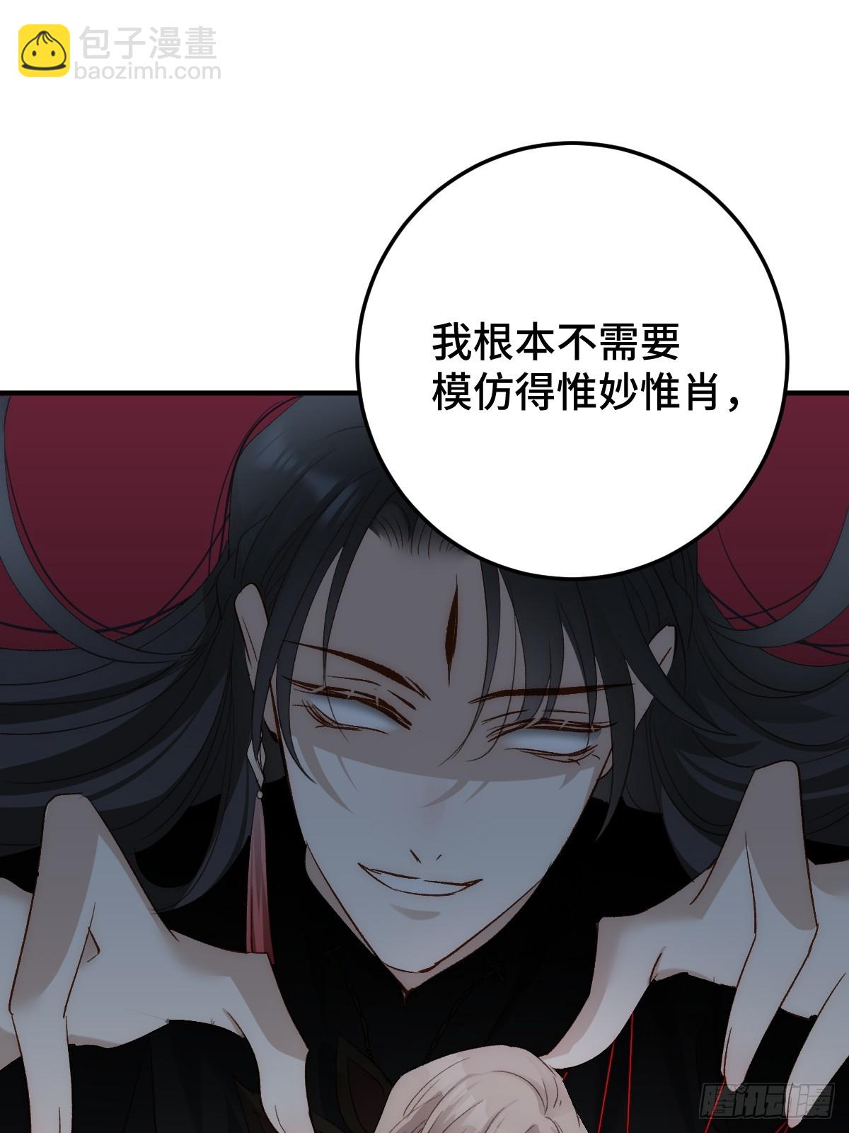 018 &ldquo;我的&rdquo;小霜-第21话