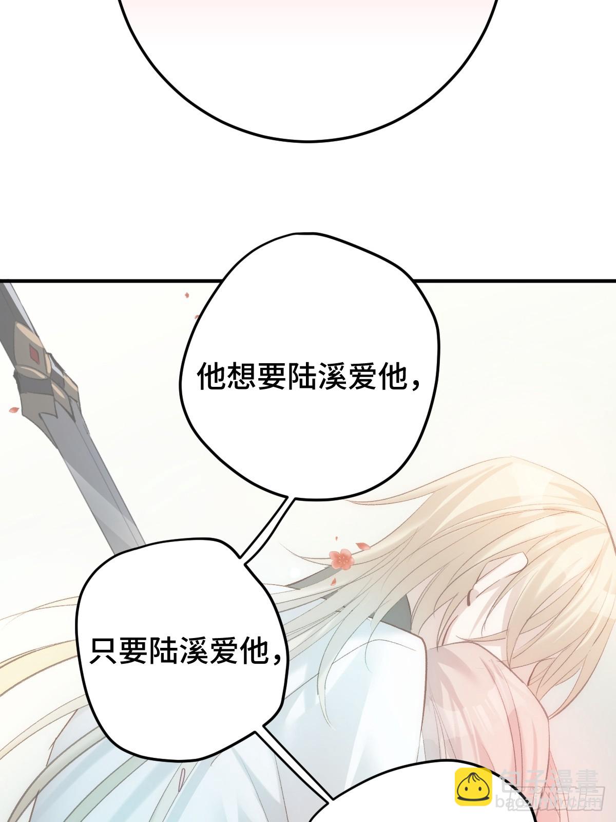 018 &ldquo;我的&rdquo;小霜-第21话