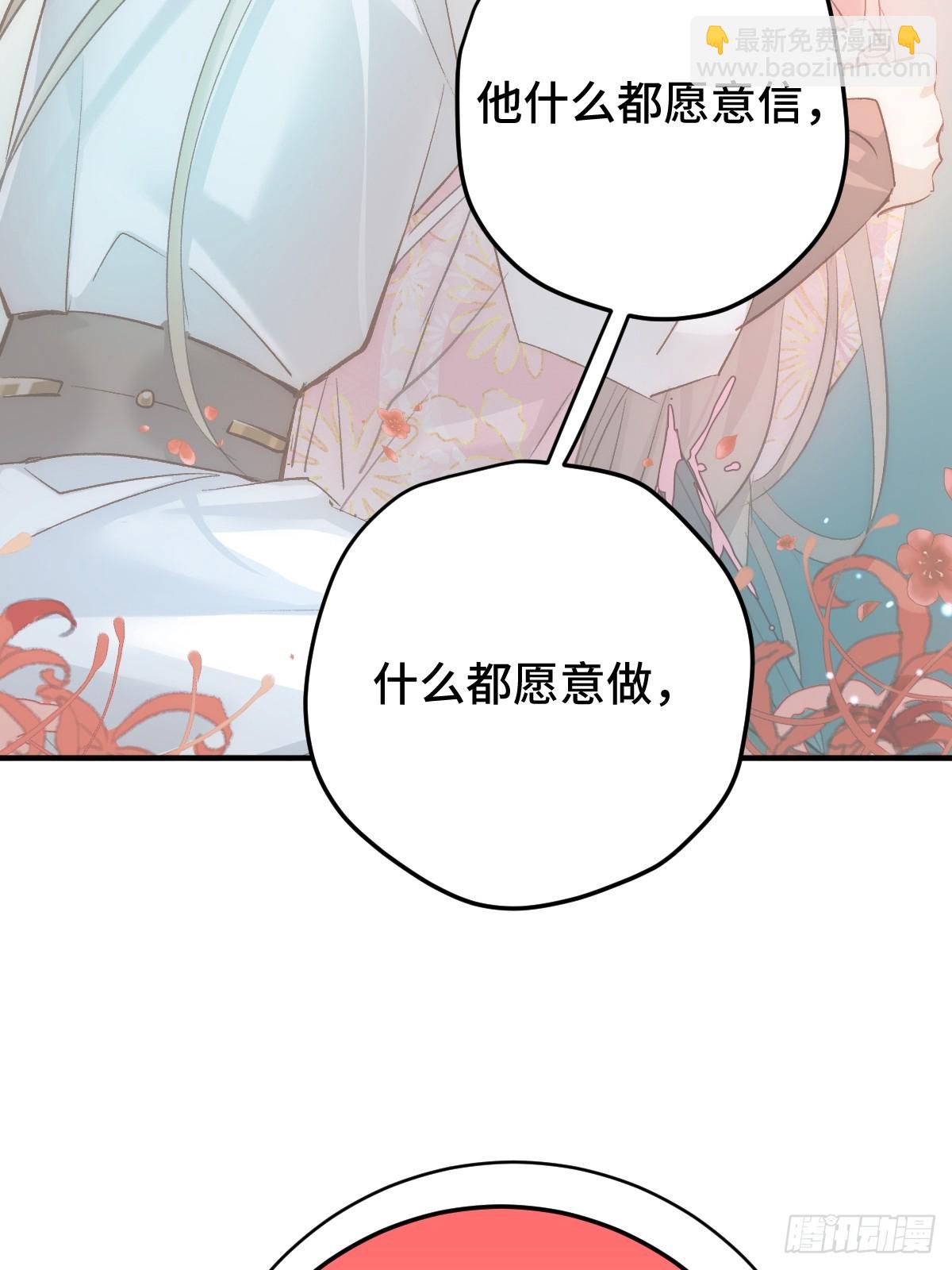 018 &ldquo;我的&rdquo;小霜-第21话