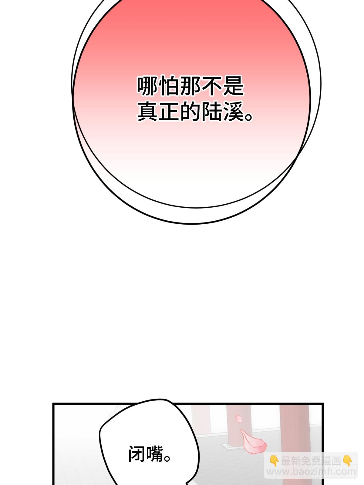 018 &ldquo;我的&rdquo;小霜-第21话