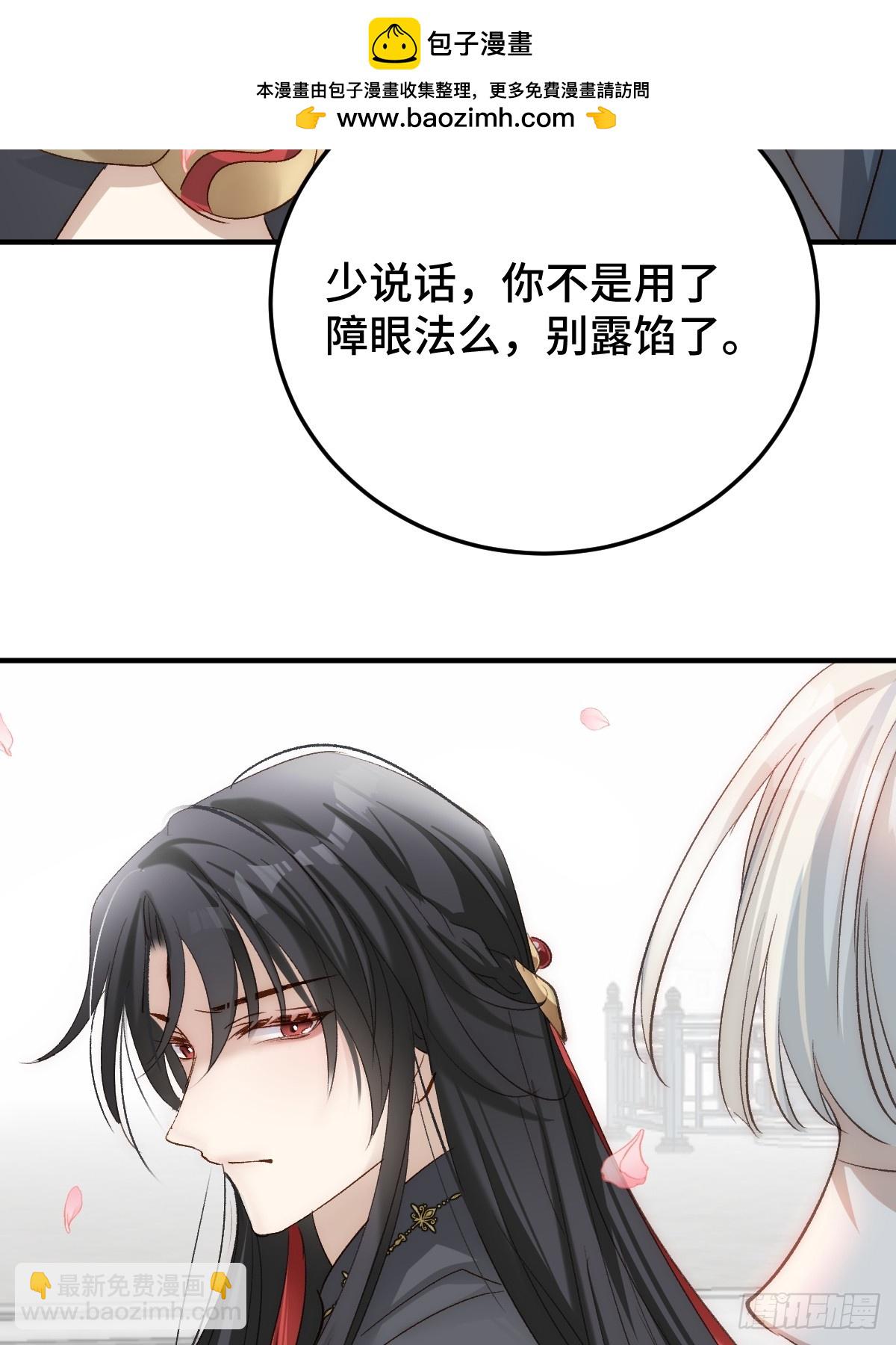 018 &ldquo;我的&rdquo;小霜-第21话