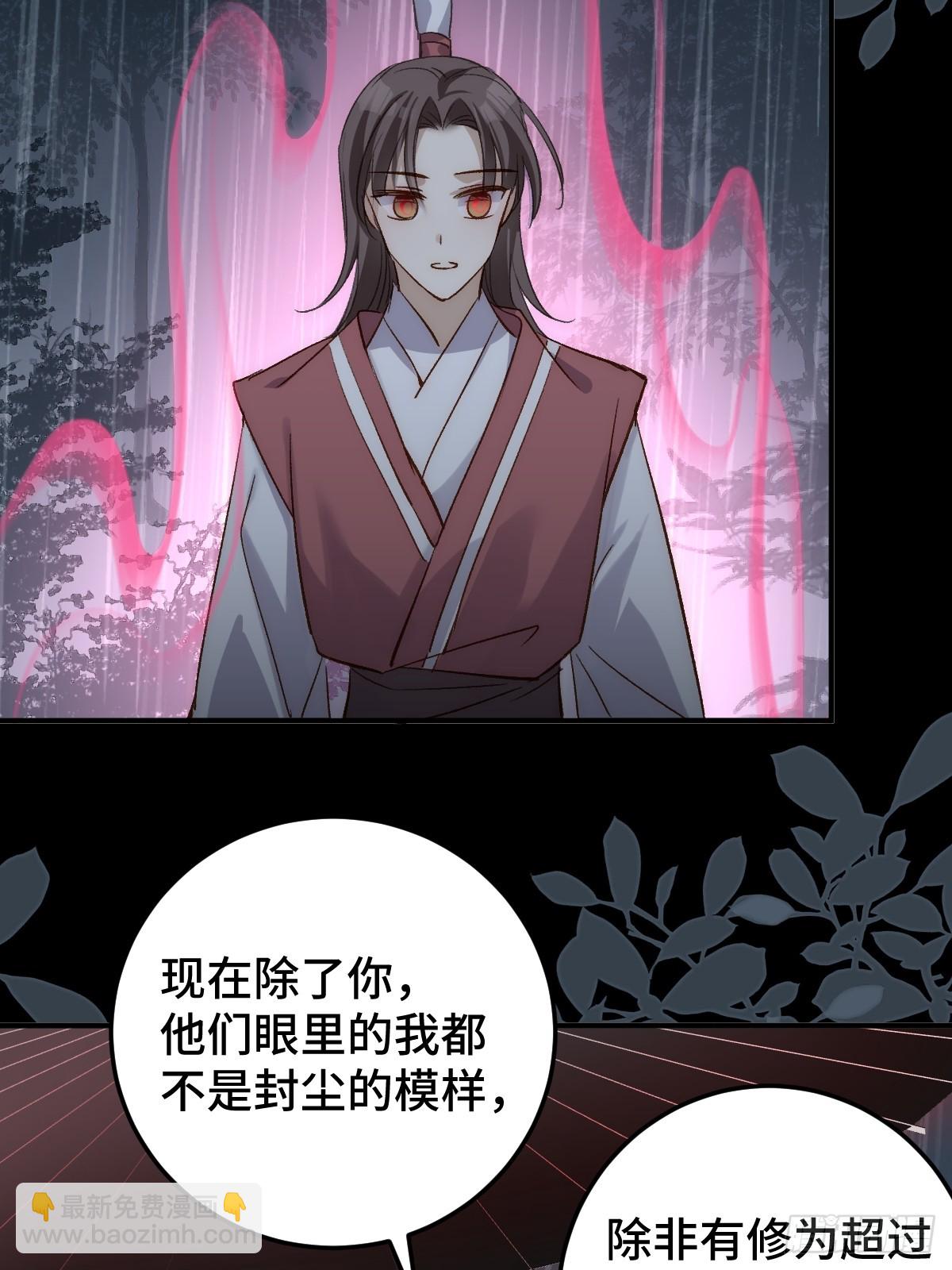 018 &ldquo;我的&rdquo;小霜-第21话