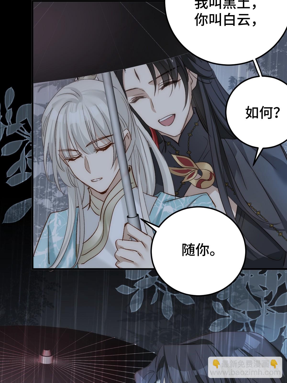 018 &ldquo;我的&rdquo;小霜-第21话