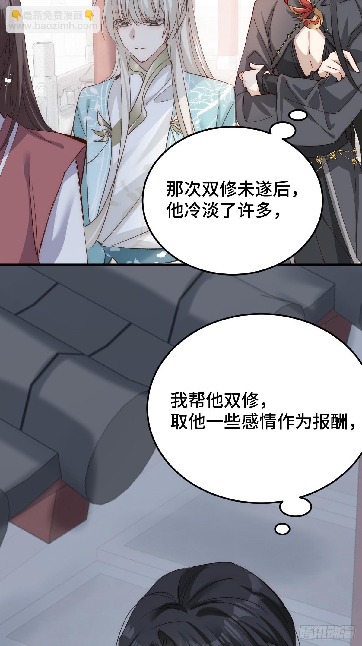 018 &ldquo;我的&rdquo;小霜-第21话