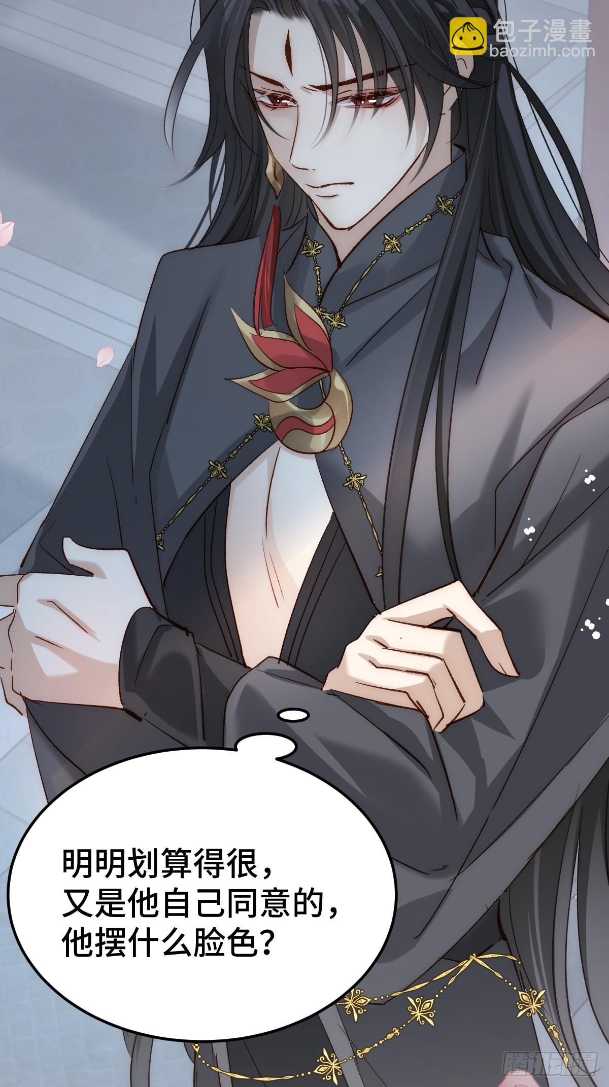 018 &ldquo;我的&rdquo;小霜-第21话