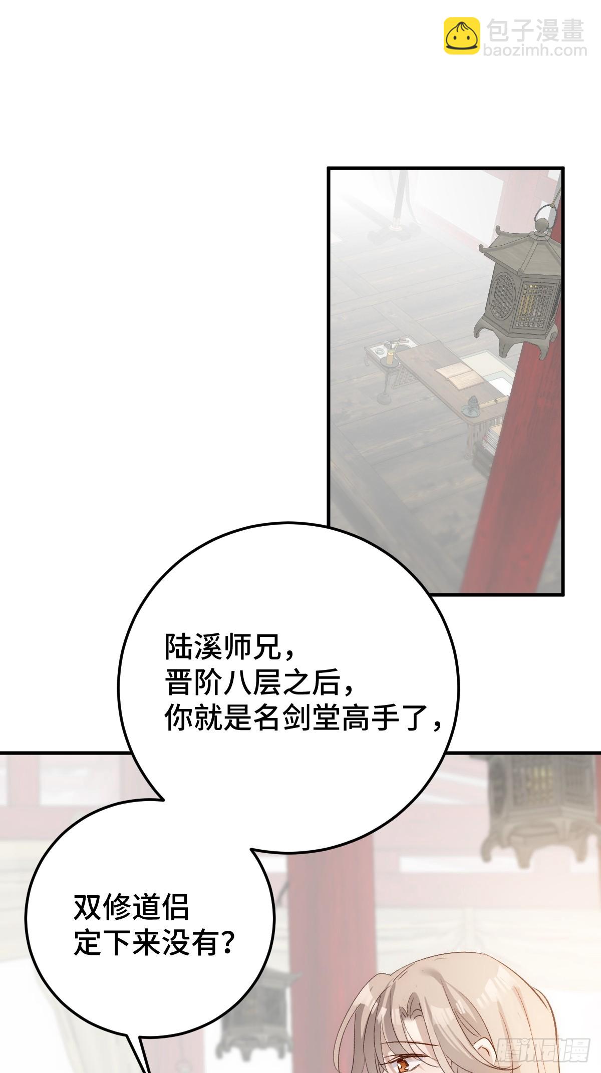 018 &ldquo;我的&rdquo;小霜-第21话