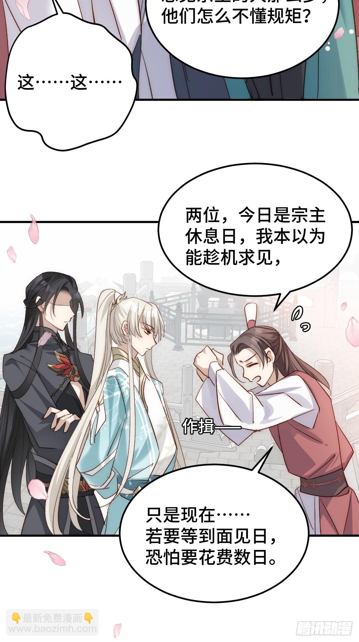 018 &ldquo;我的&rdquo;小霜-第21话