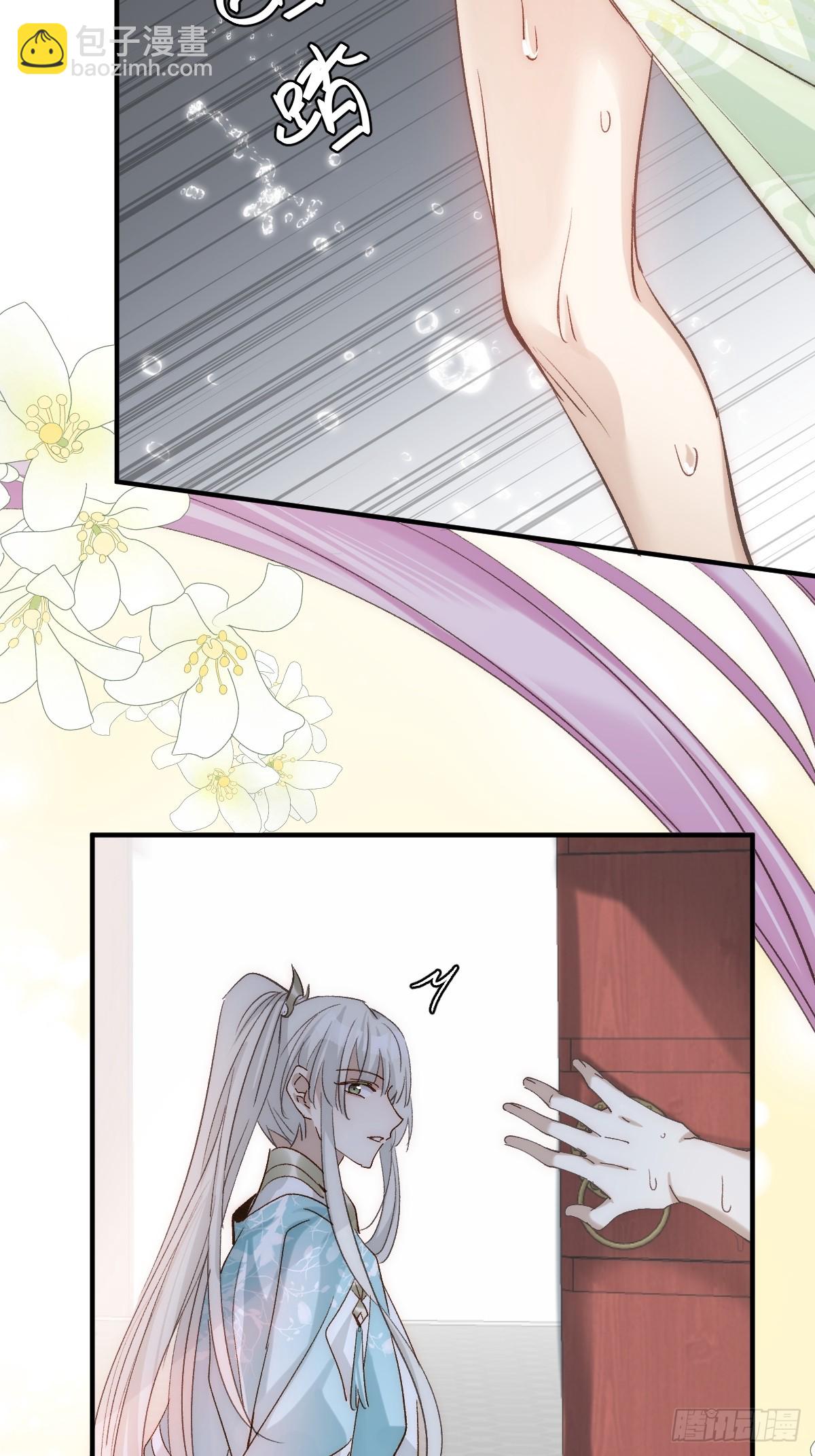 018 &ldquo;我的&rdquo;小霜-第21话