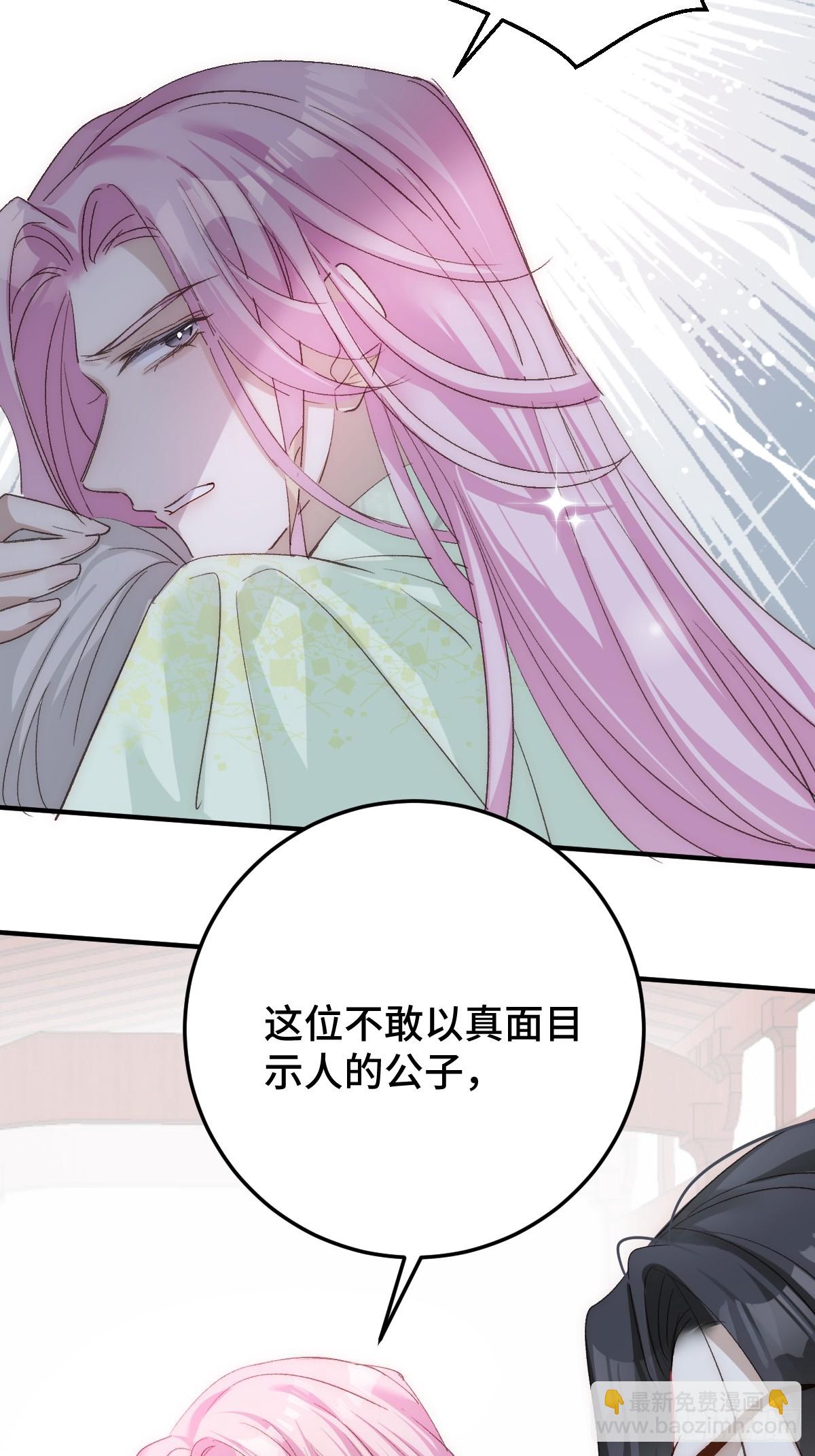 018 &ldquo;我的&rdquo;小霜-第21话