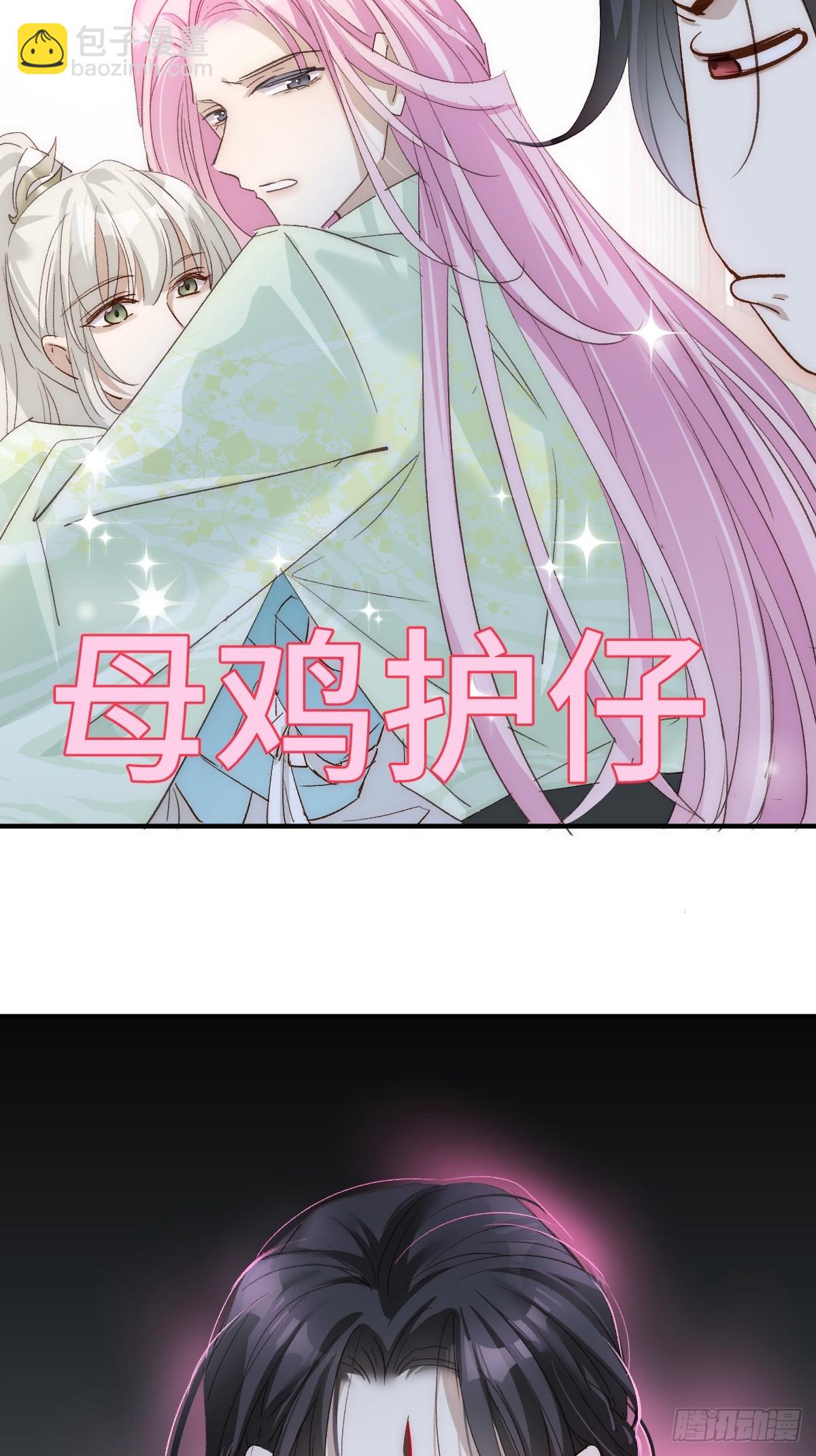 018 &ldquo;我的&rdquo;小霜-第21话