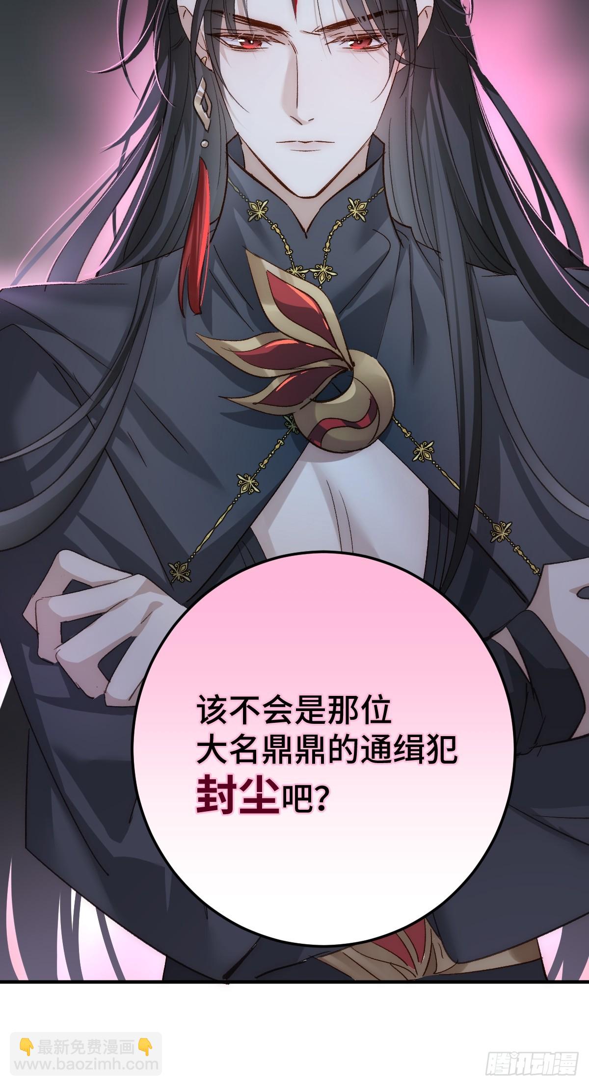 018 &ldquo;我的&rdquo;小霜-第21话