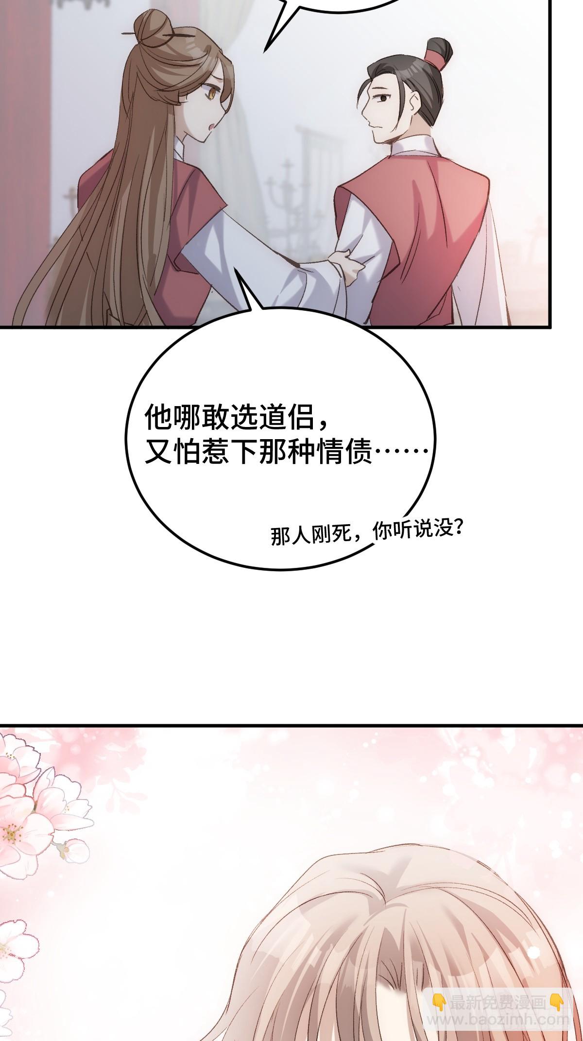 018 &ldquo;我的&rdquo;小霜-第21话