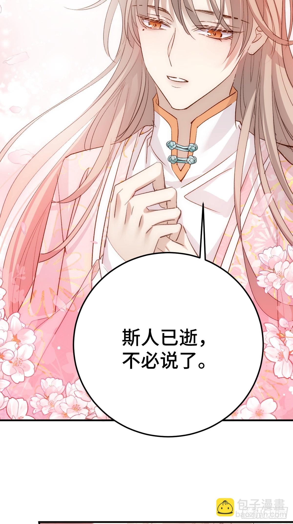 018 &ldquo;我的&rdquo;小霜-第21话