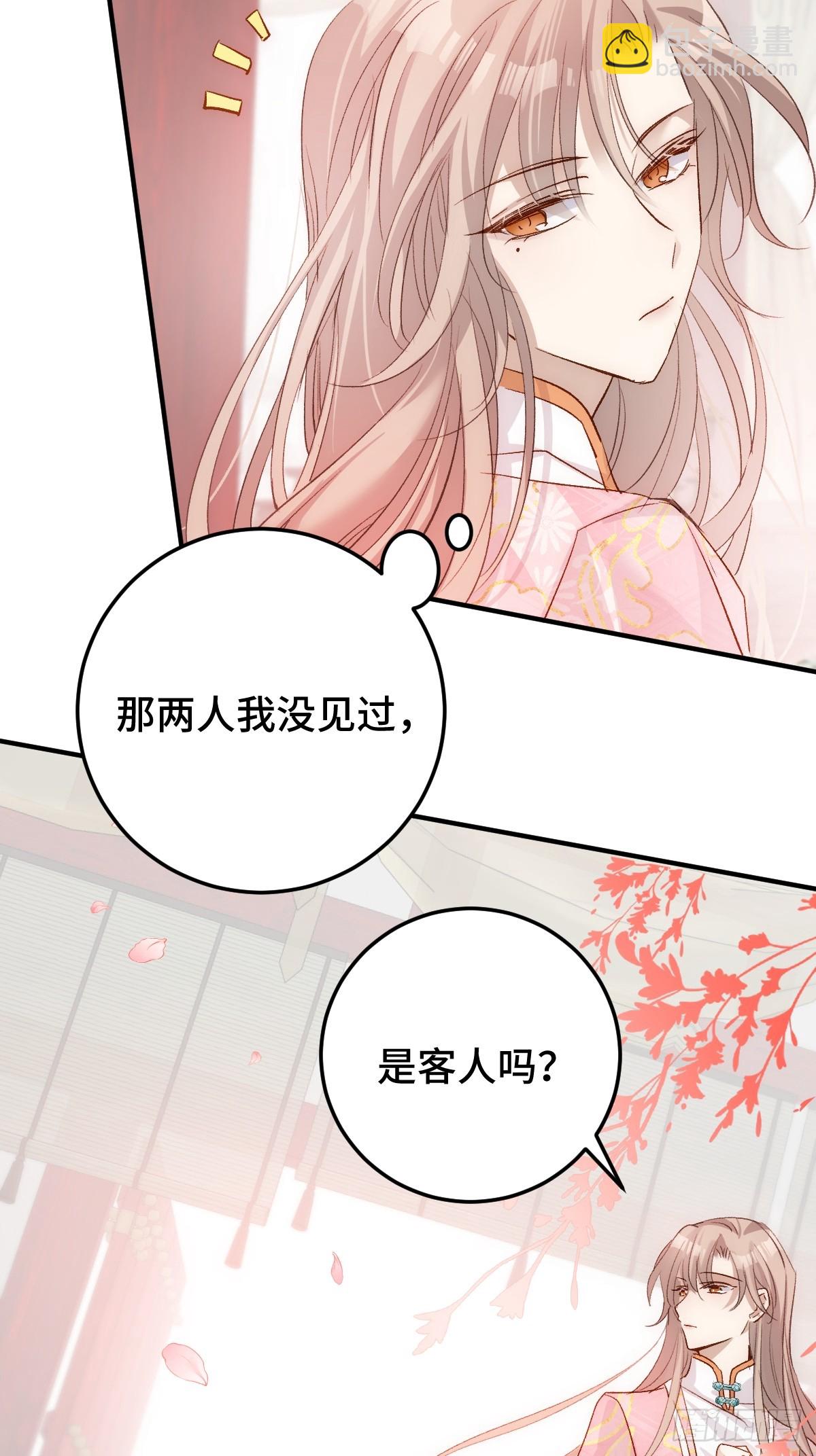 018 &ldquo;我的&rdquo;小霜-第21话