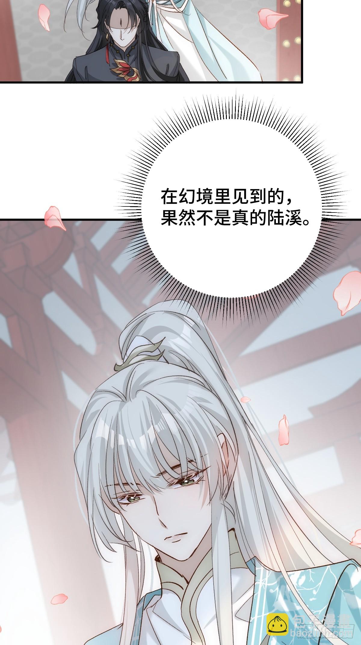 018 &ldquo;我的&rdquo;小霜-第21话