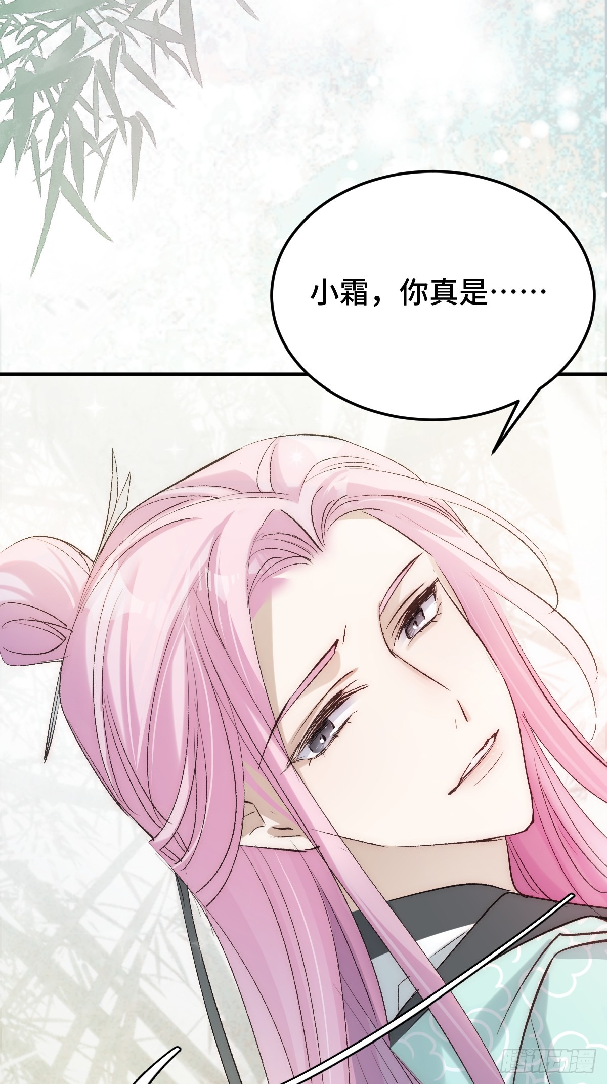 020和他一样冷血(1/2)-第23话