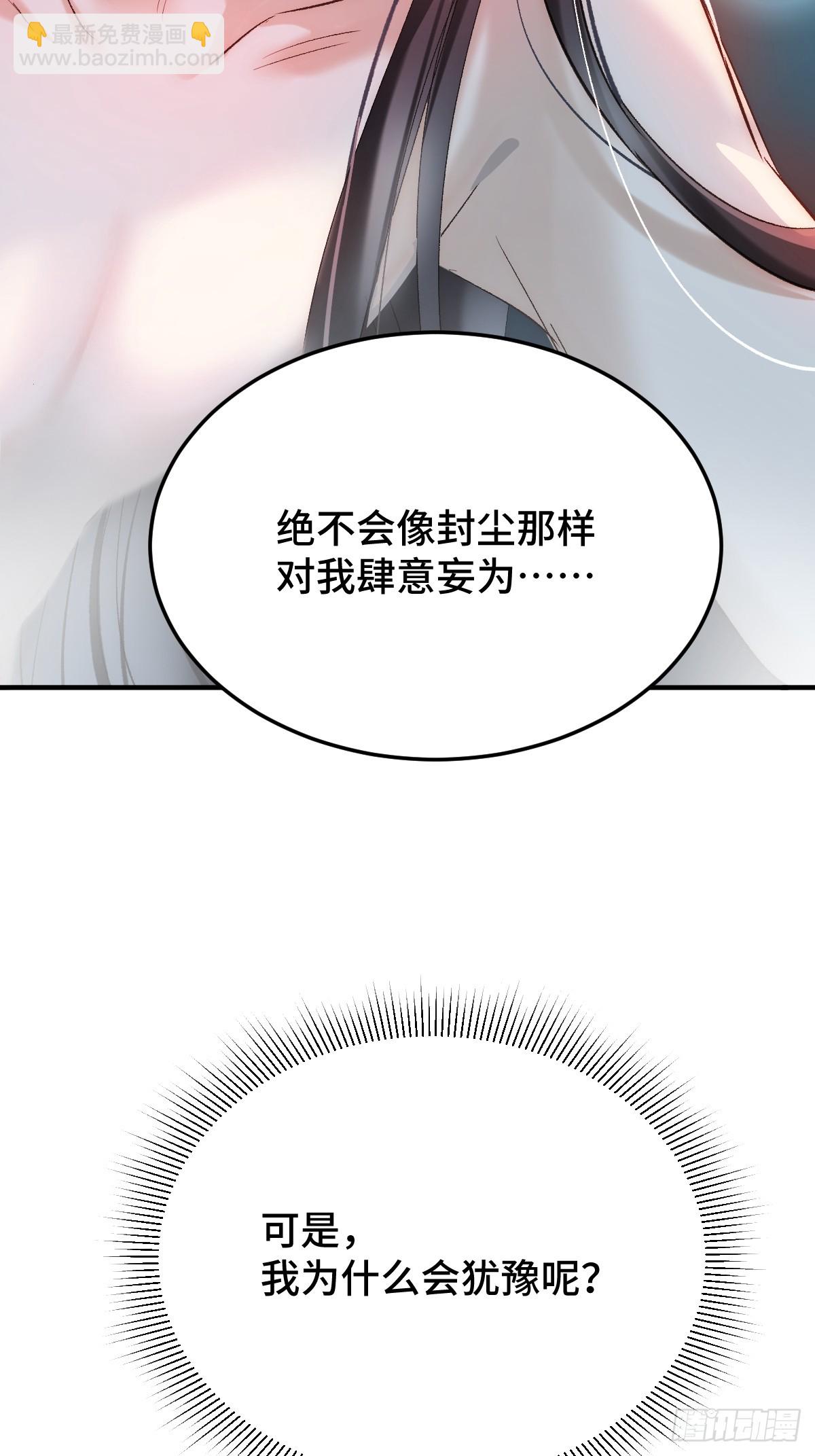 020和他一样冷血(1/2)-第23话