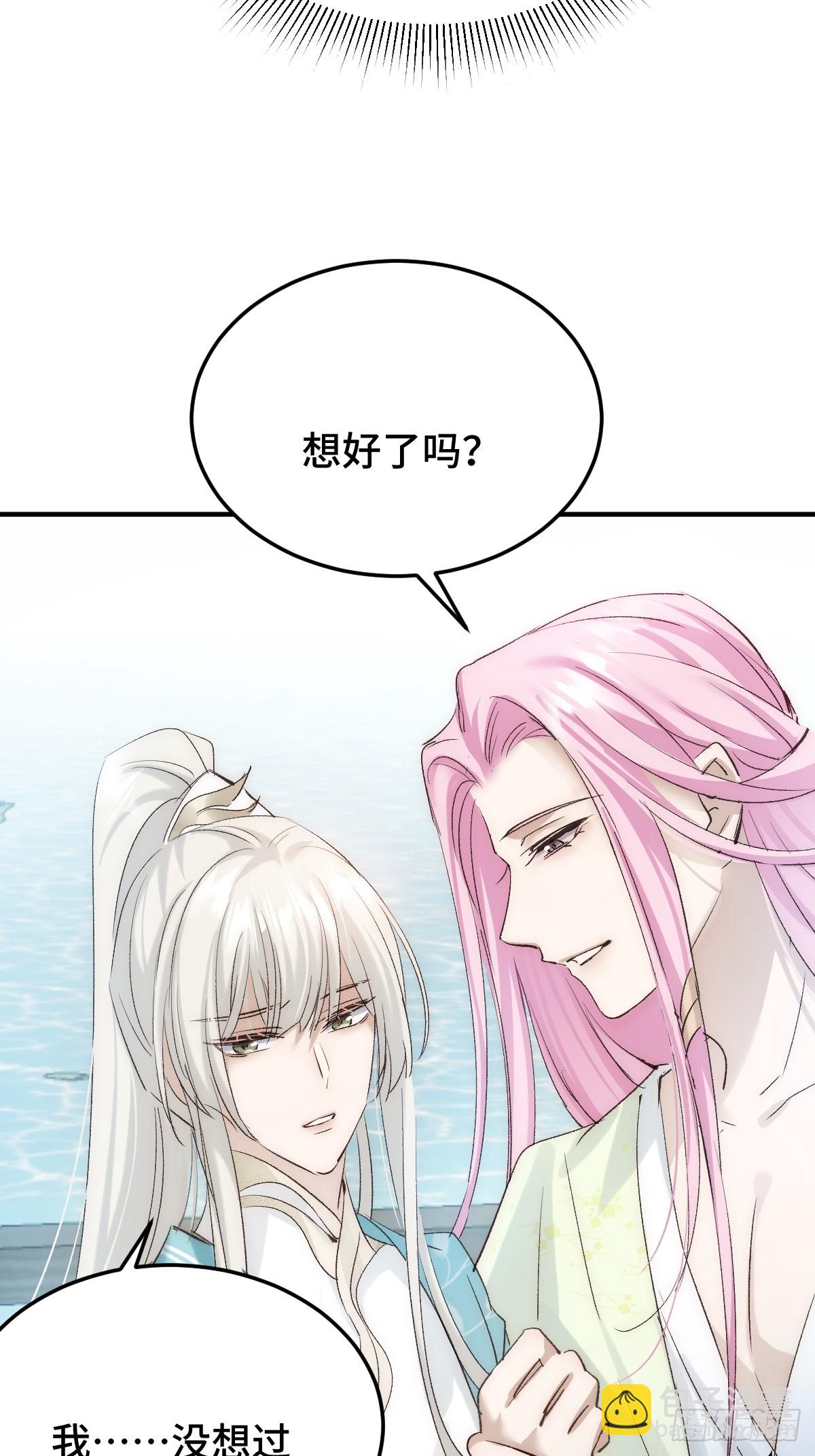 020和他一样冷血(1/2)-第23话