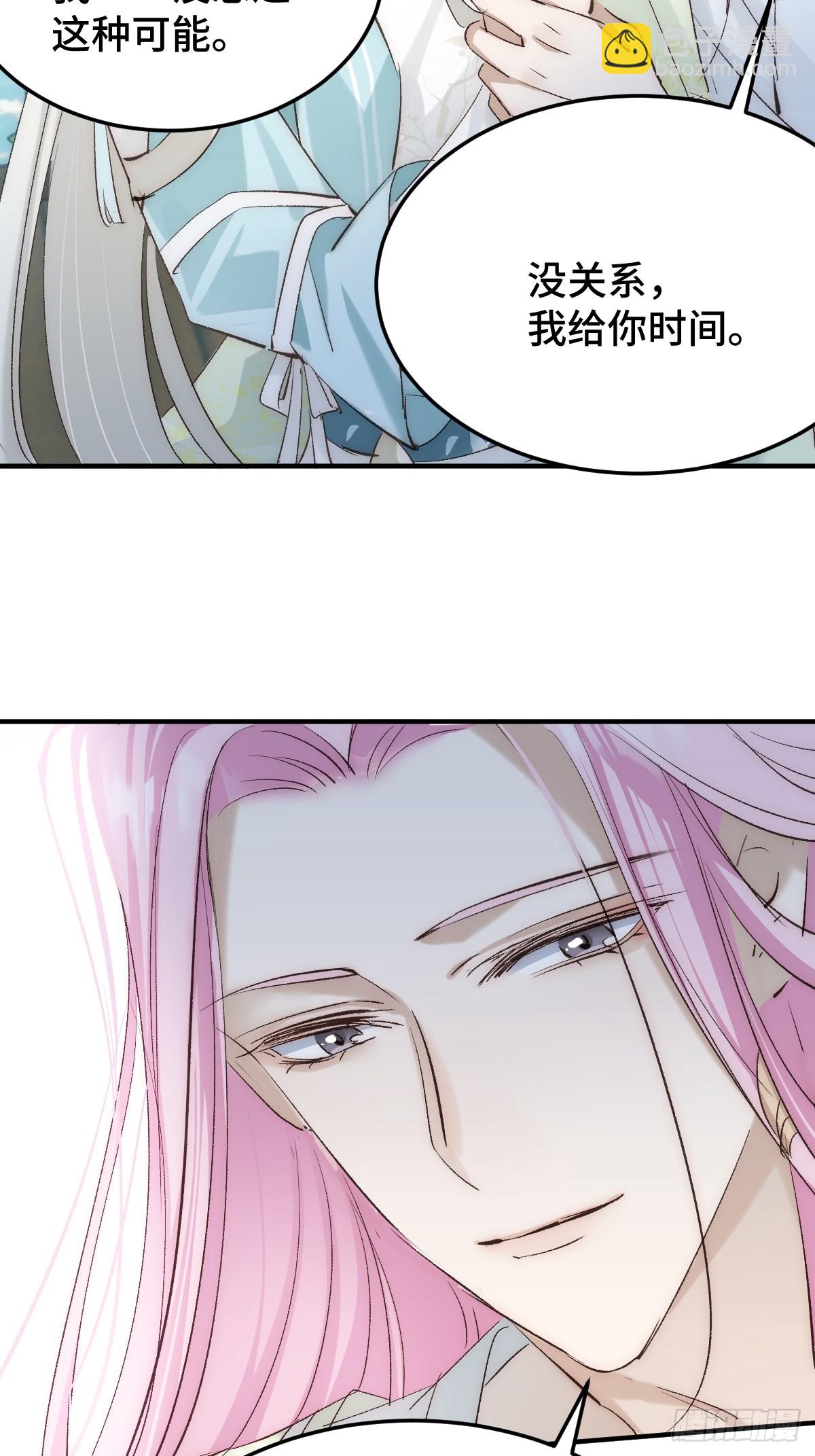 020和他一样冷血(1/2)-第23话