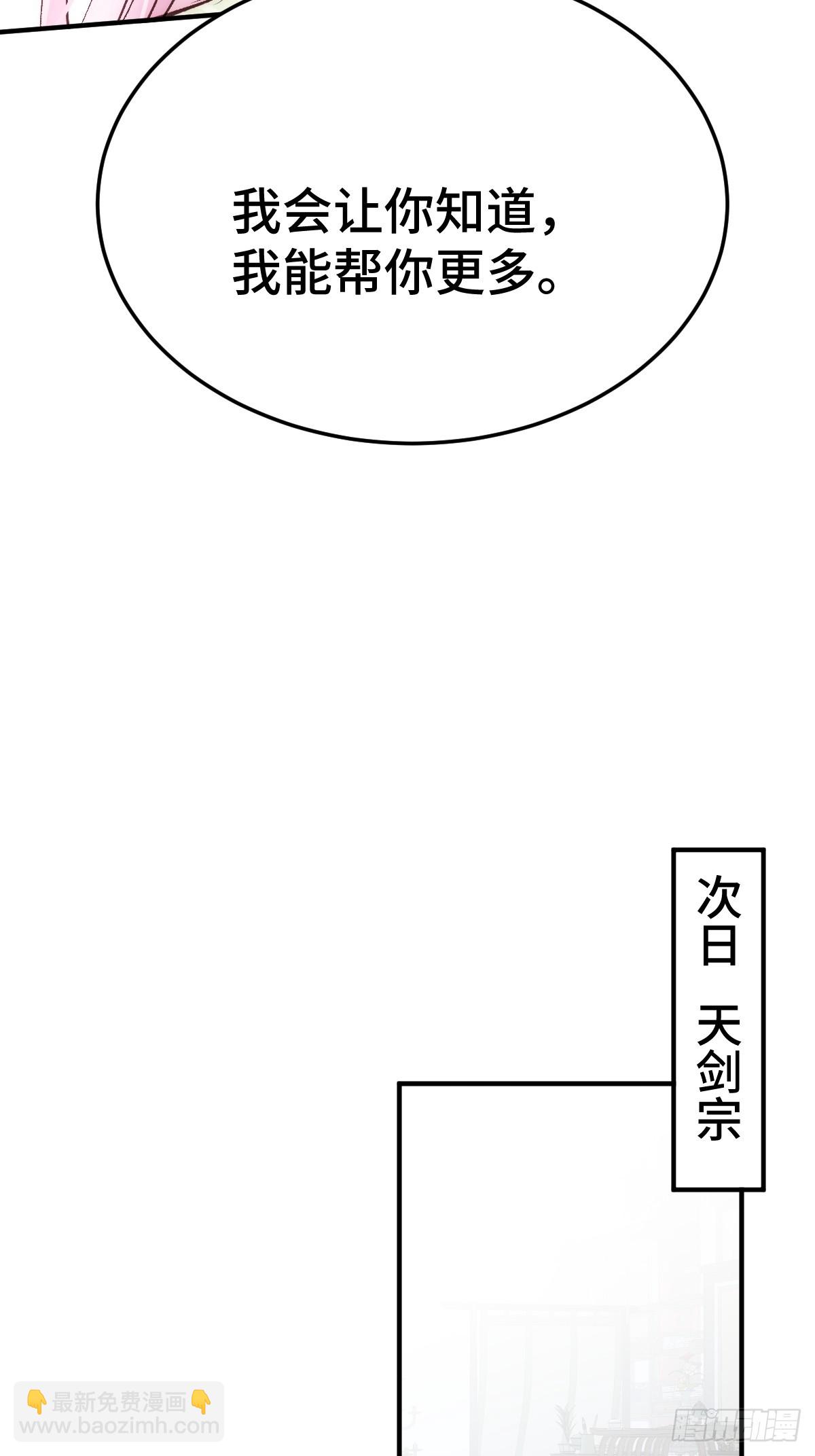 020和他一样冷血(1/2)-第23话