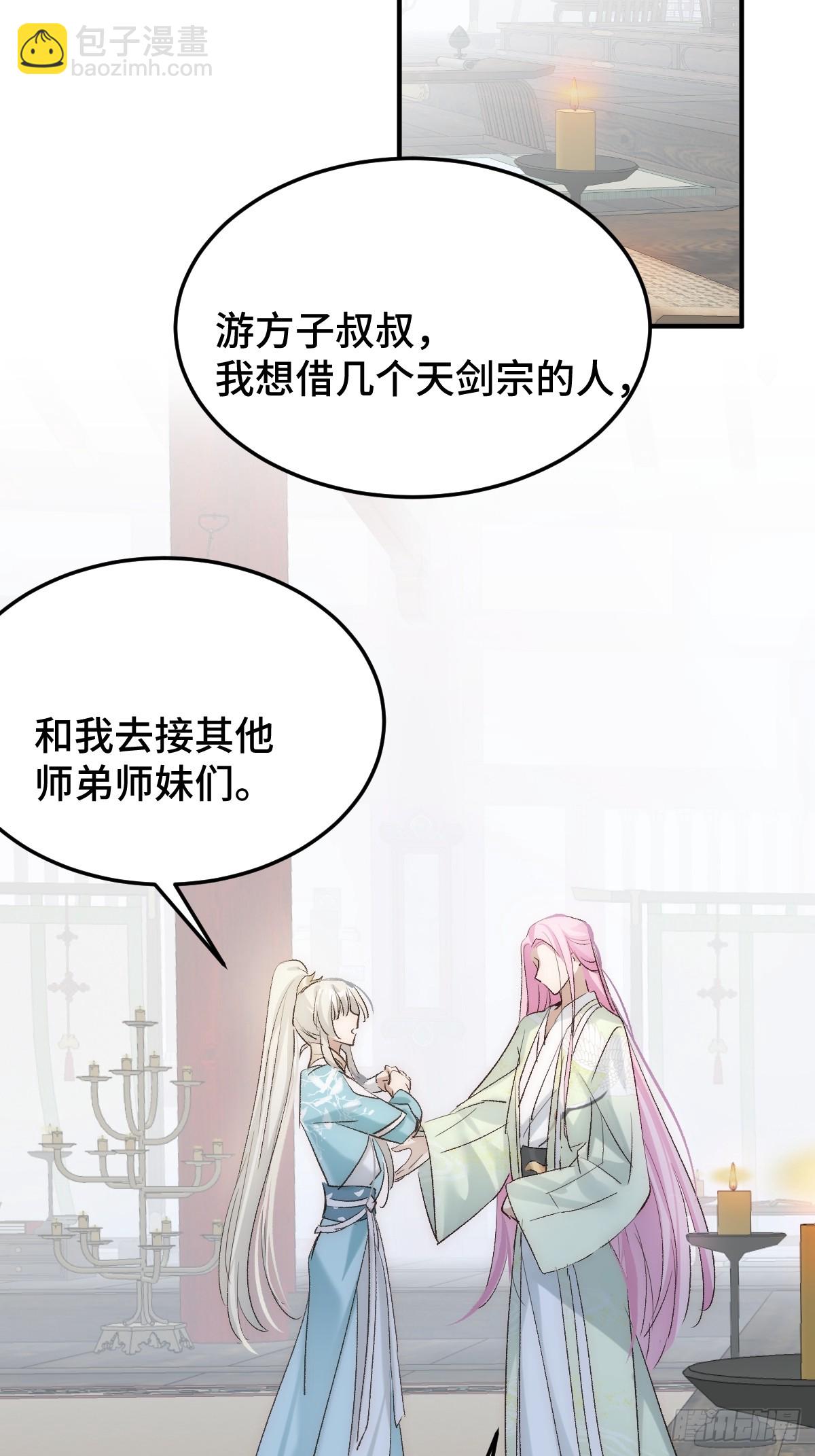 020和他一样冷血(1/2)-第23话