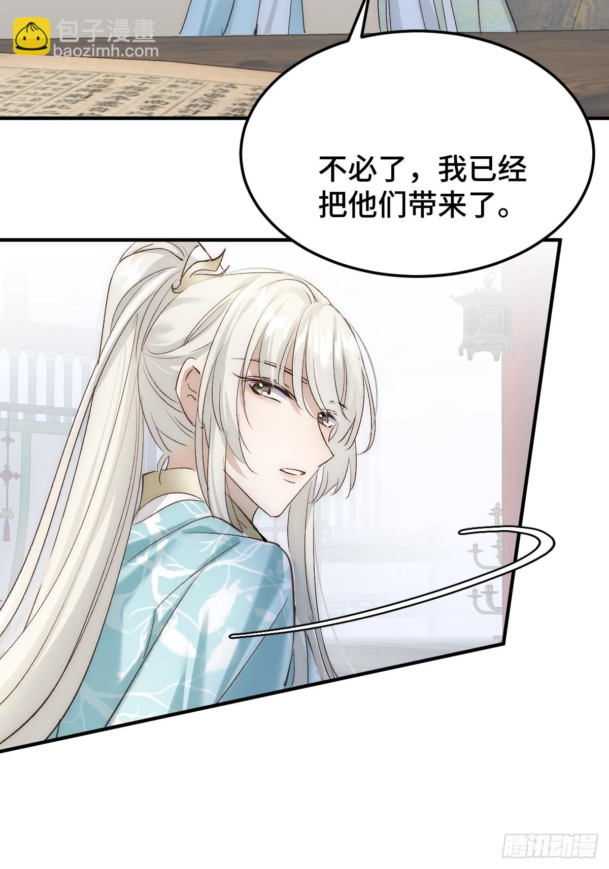 020和他一样冷血(1/2)-第23话