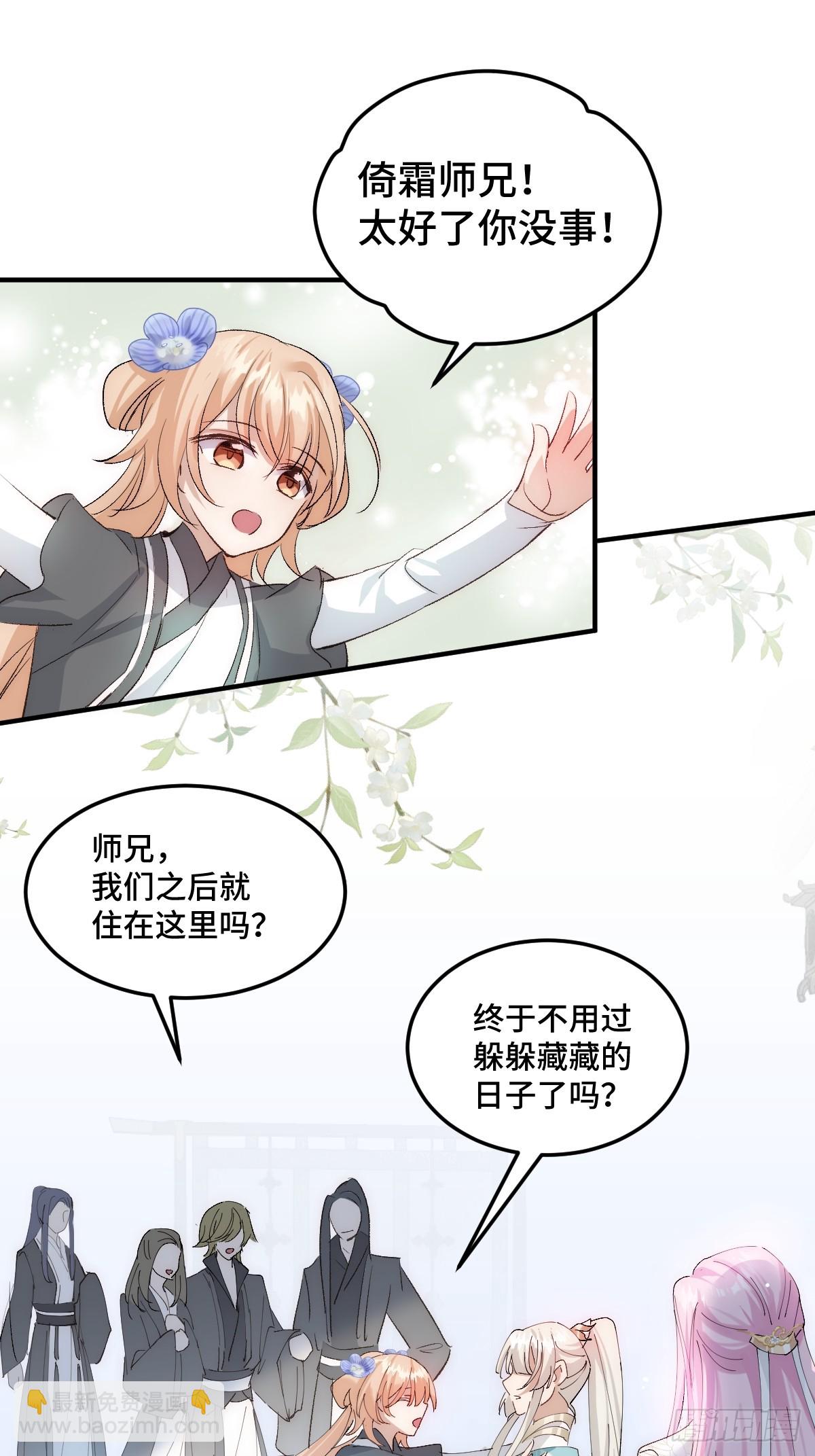 020和他一样冷血(1/2)-第23话