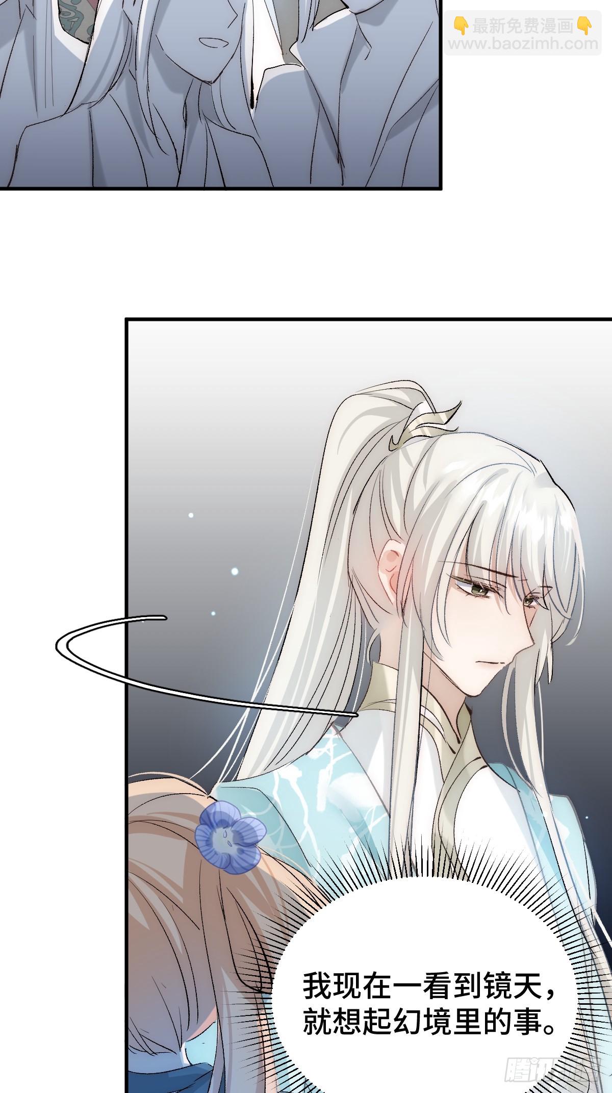 020和他一样冷血(1/2)-第23话