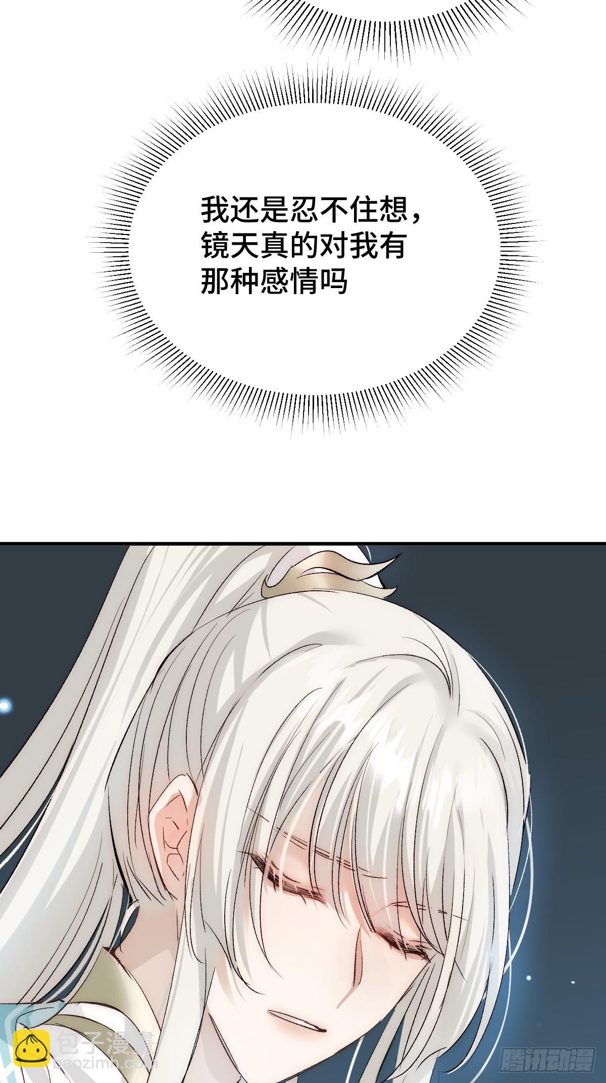 020和他一样冷血(1/2)-第23话