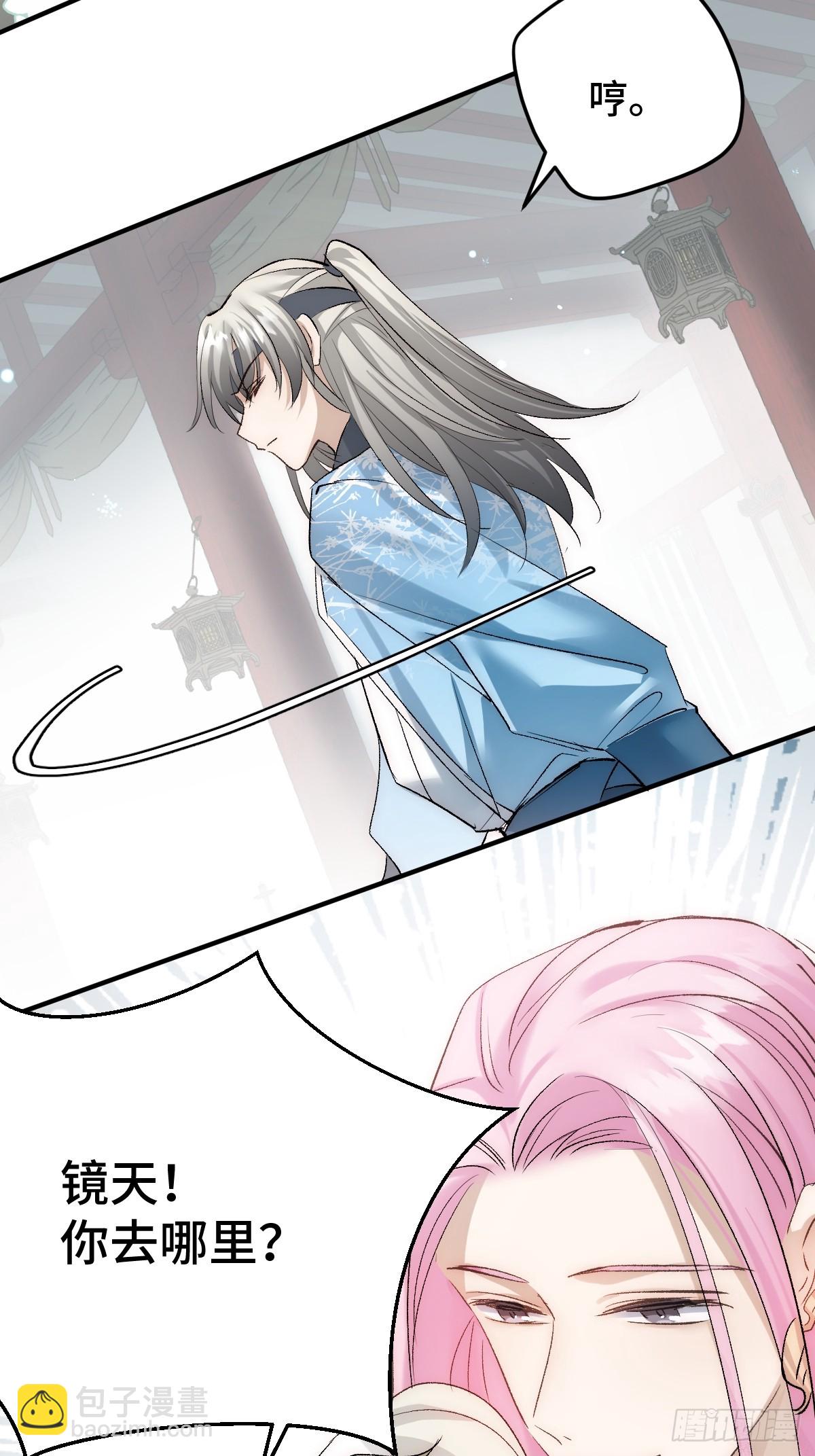 020和他一样冷血(1/2)-第23话