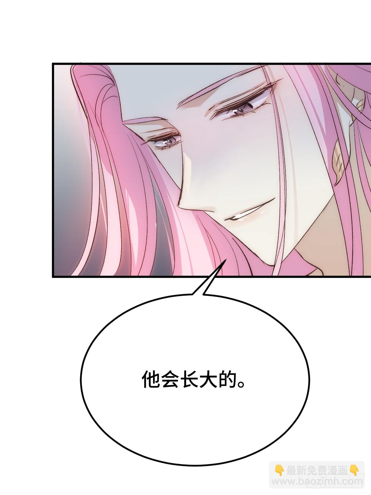 020和他一样冷血(1/2)-第23话