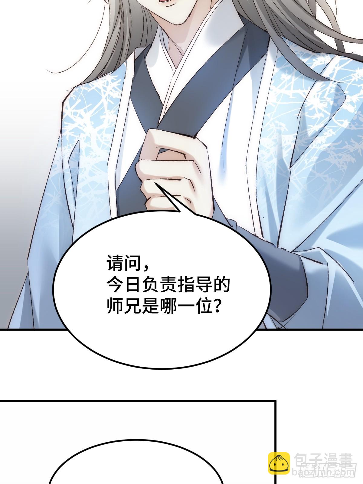 020和他一样冷血(1/2)-第23话