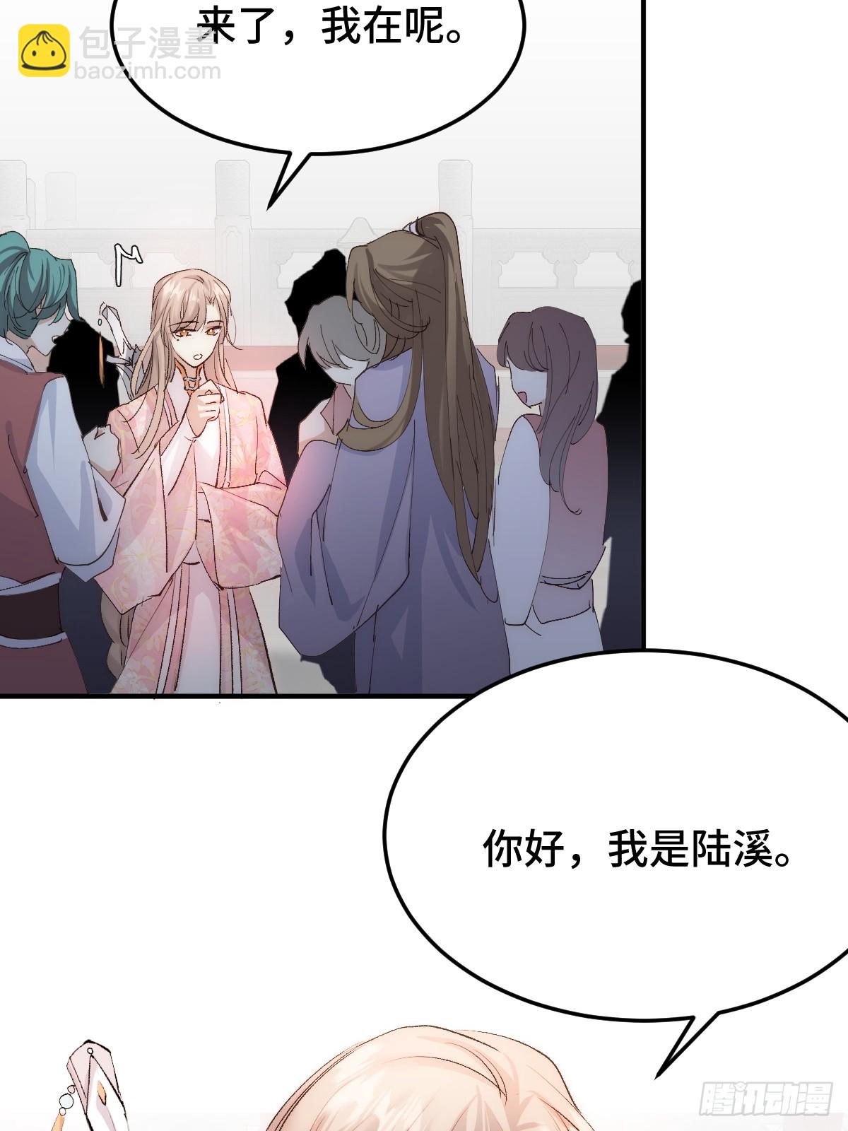 020和他一样冷血(1/2)-第23话