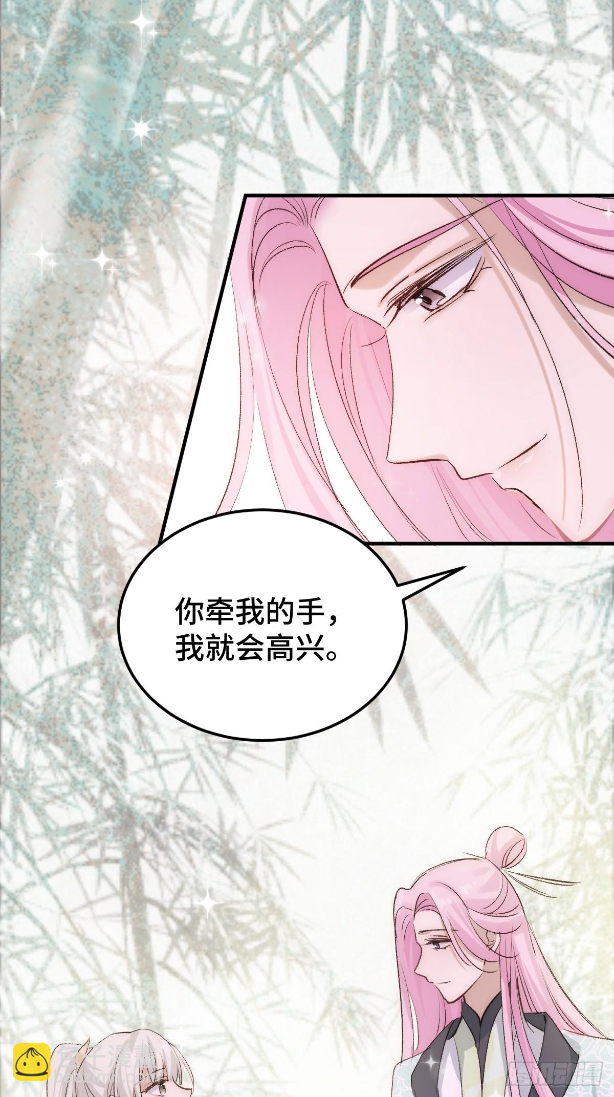 020和他一样冷血(1/2)-第23话