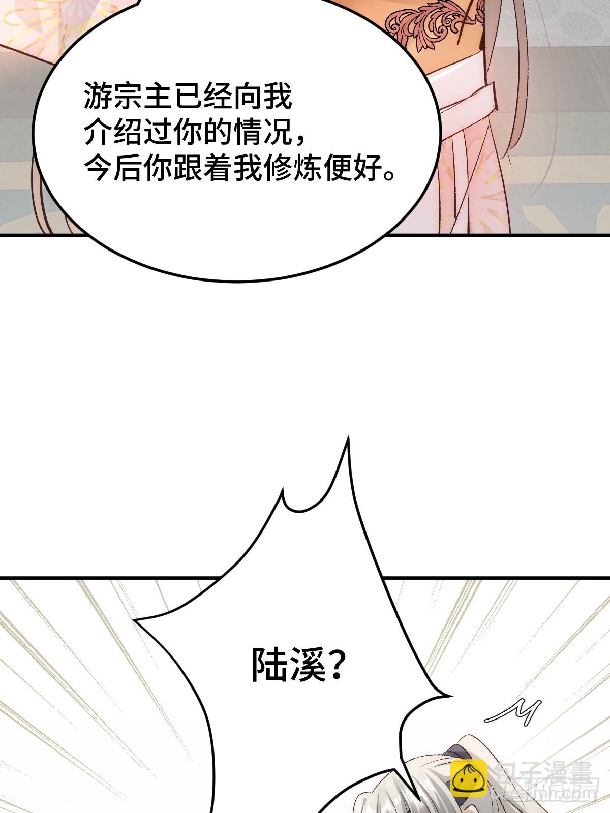 020和他一样冷血(1/2)-第23话