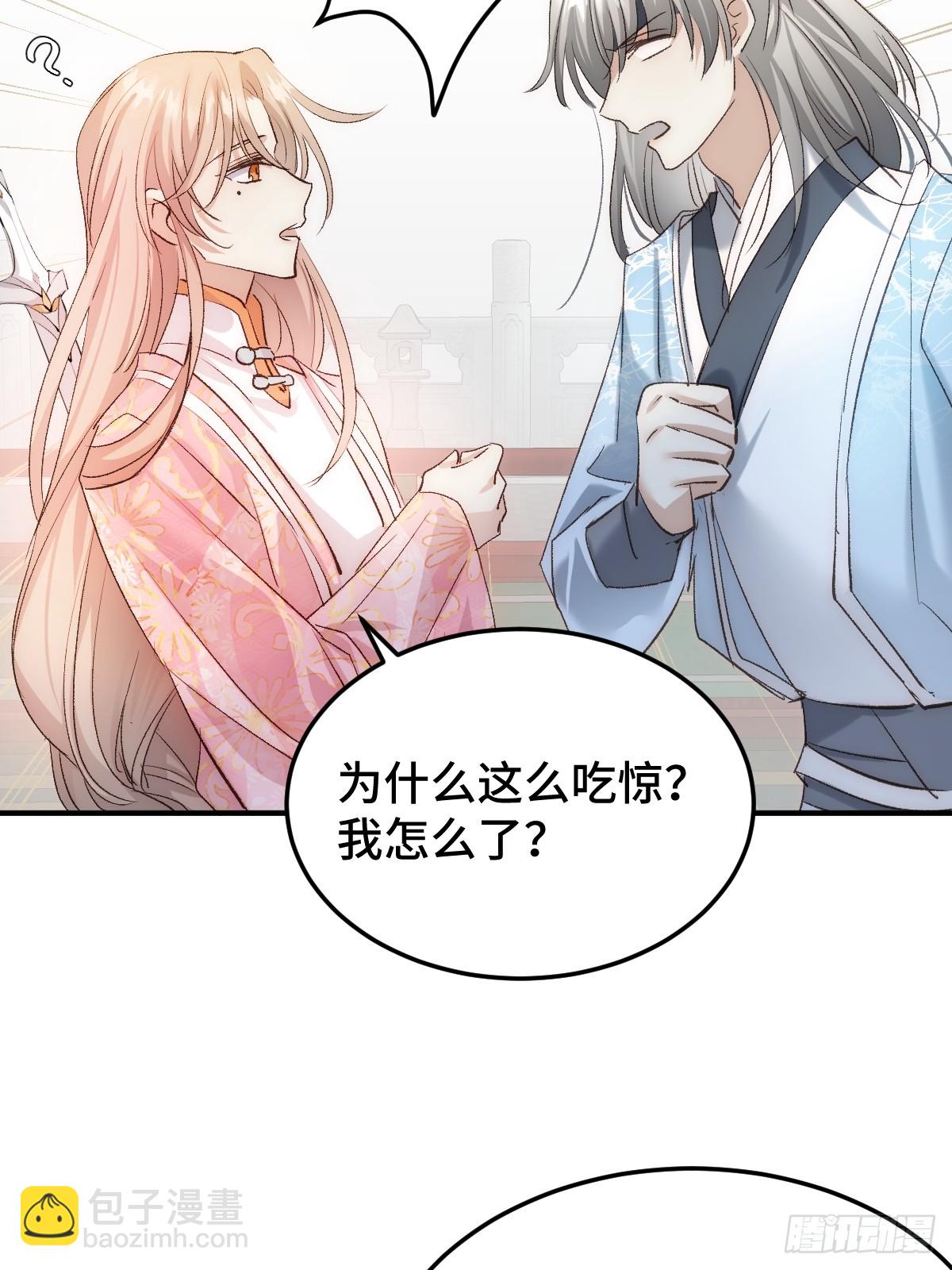 020和他一样冷血(1/2)-第23话