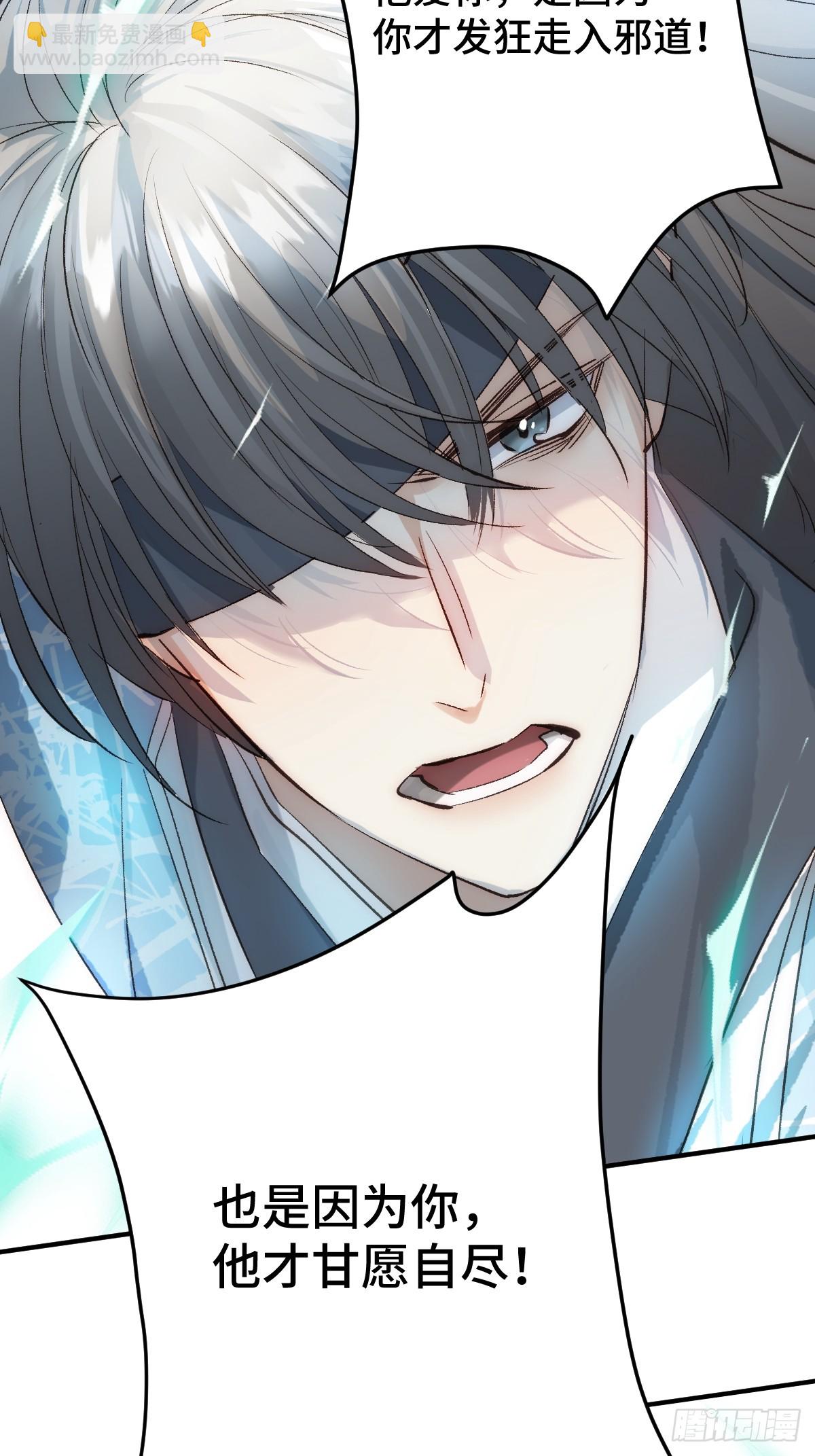 020和他一样冷血(1/2)-第23话