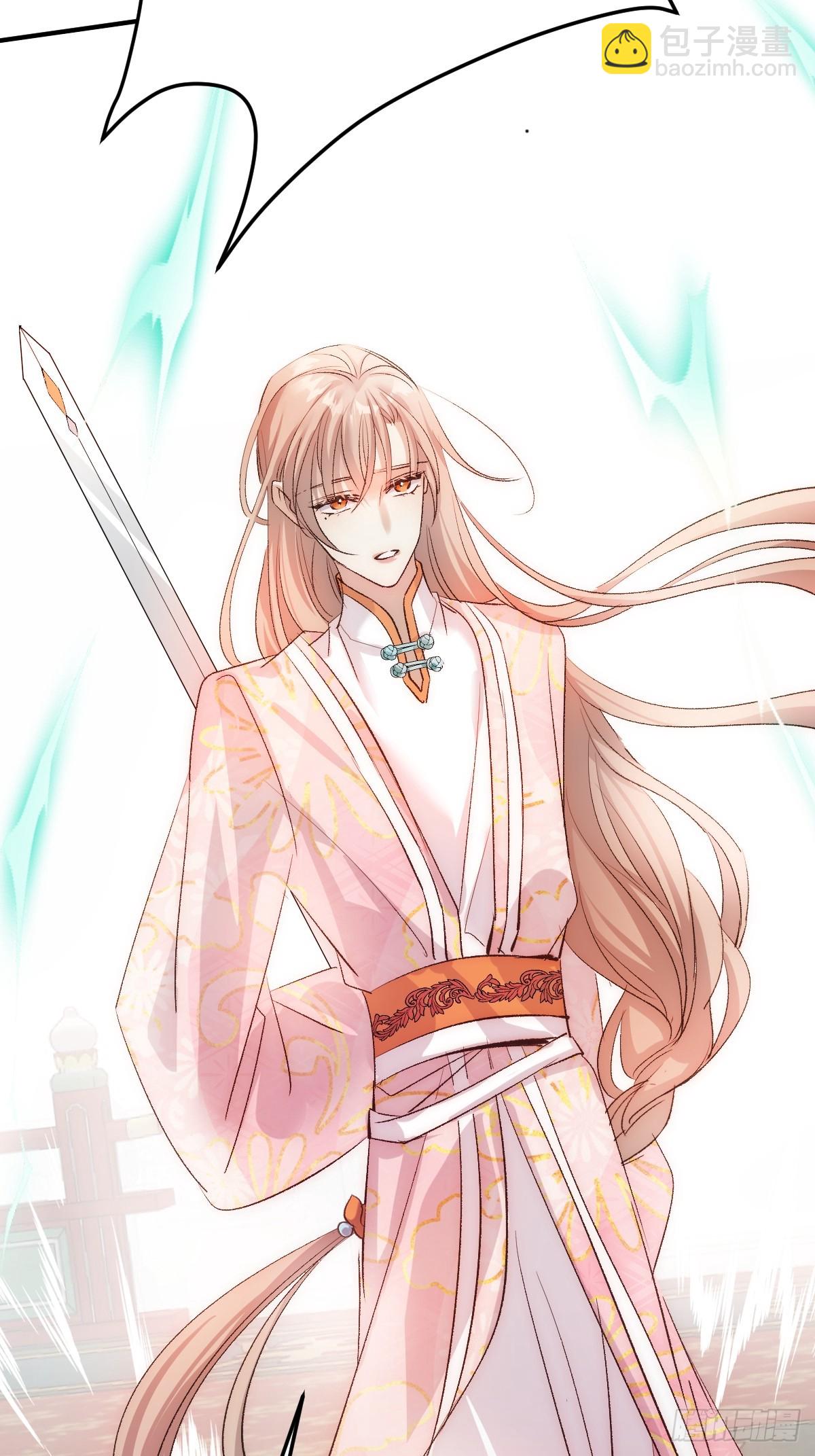 020和他一样冷血(1/2)-第23话