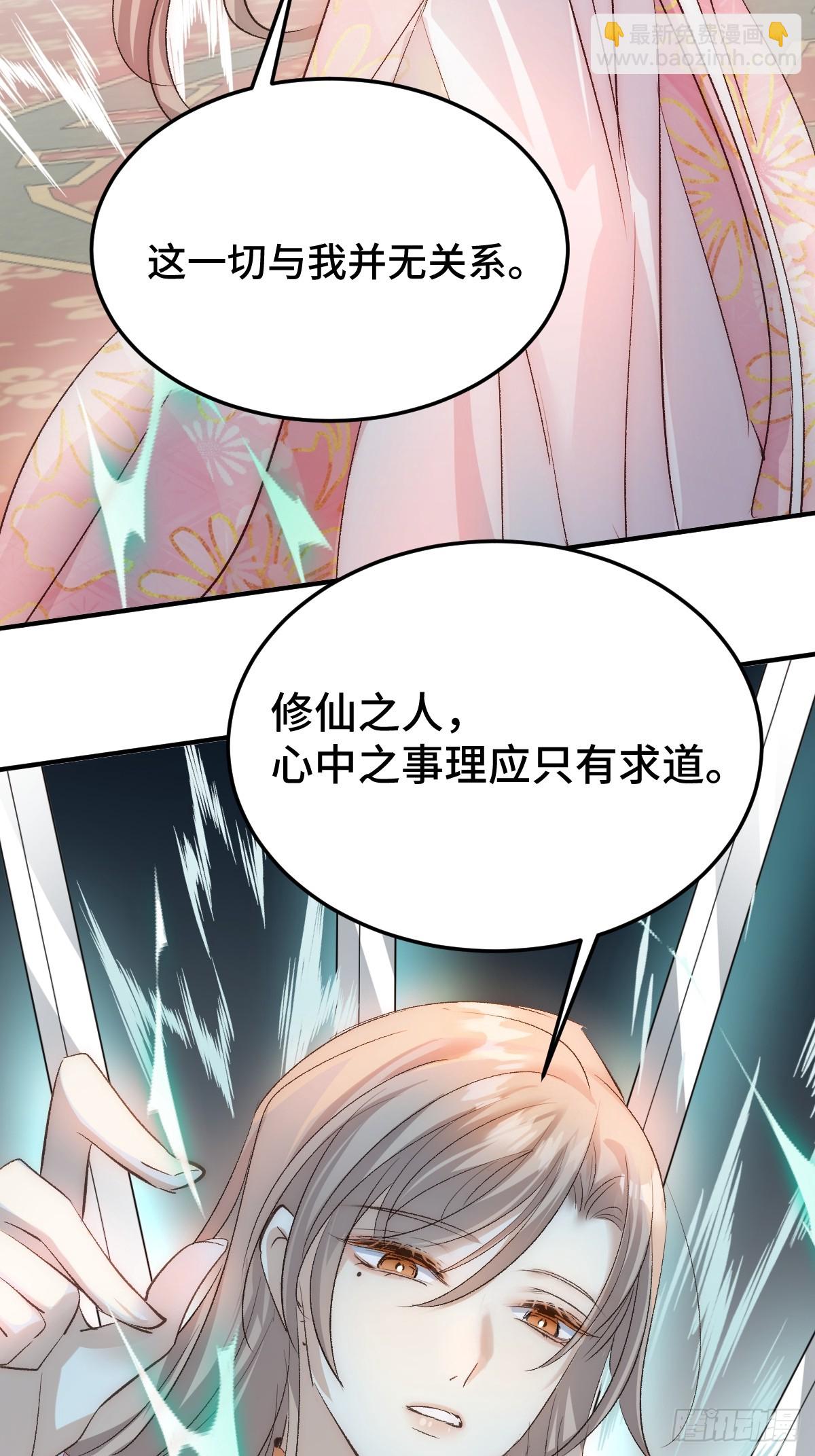 020和他一样冷血(1/2)-第23话